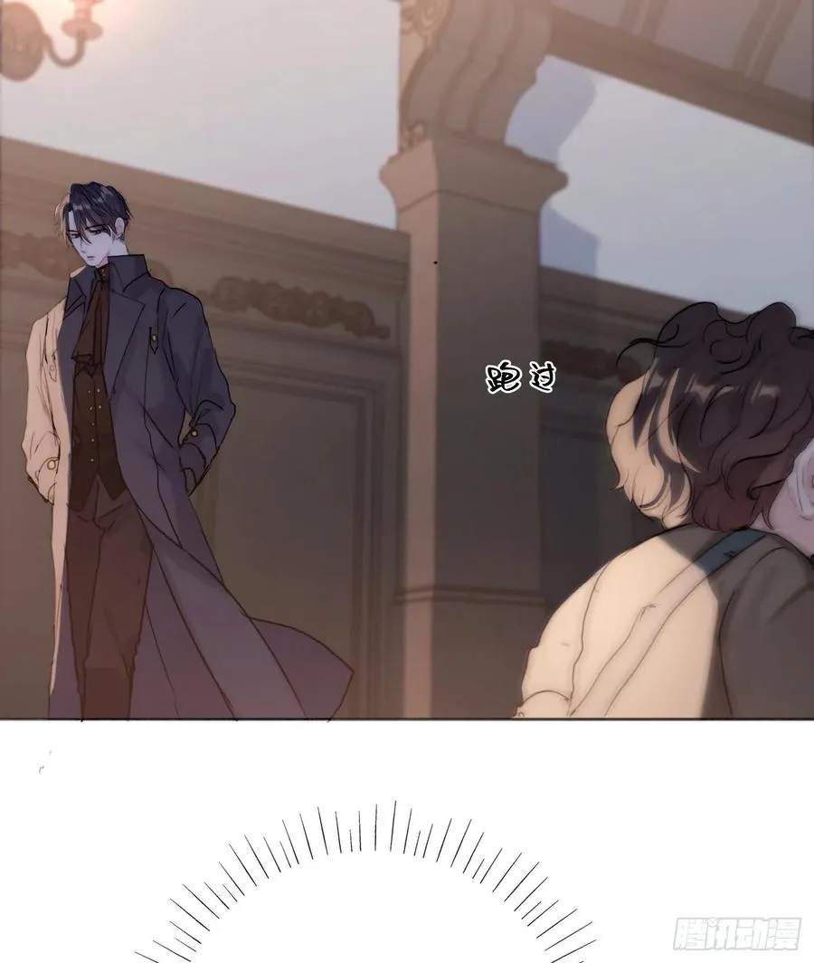 Ch.32 致命的诱惑 第12页
