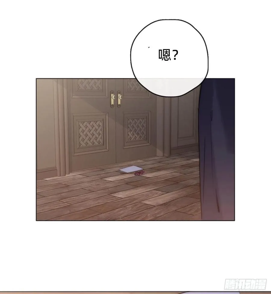 Ch.32 致命的诱惑 第14页
