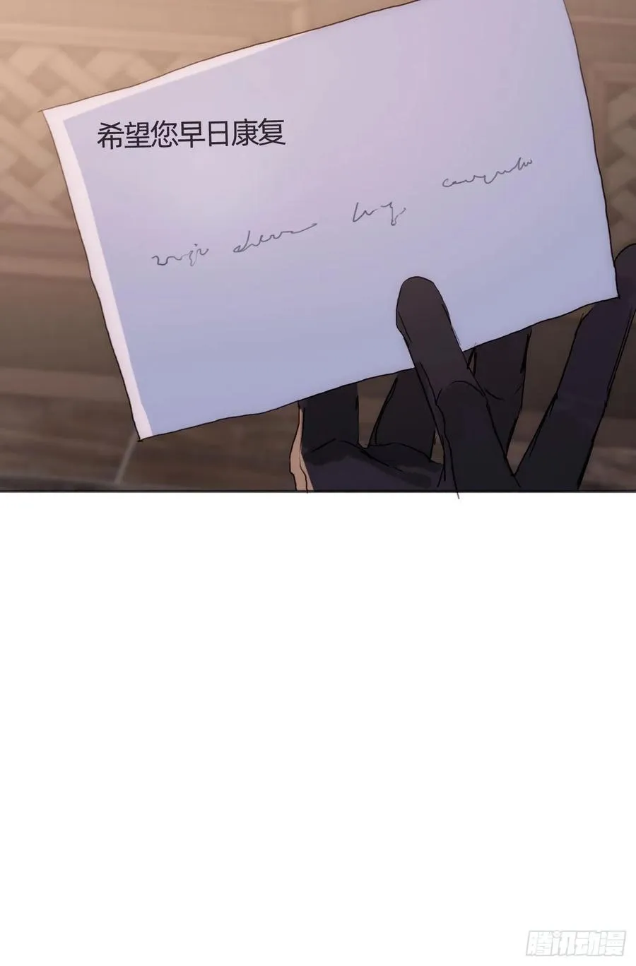 Ch.32 致命的诱惑 第15页