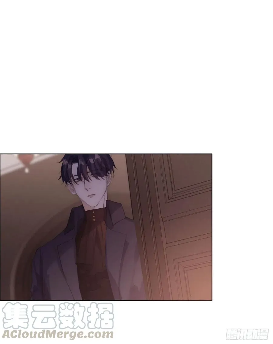 Ch.32 致命的诱惑 第16页