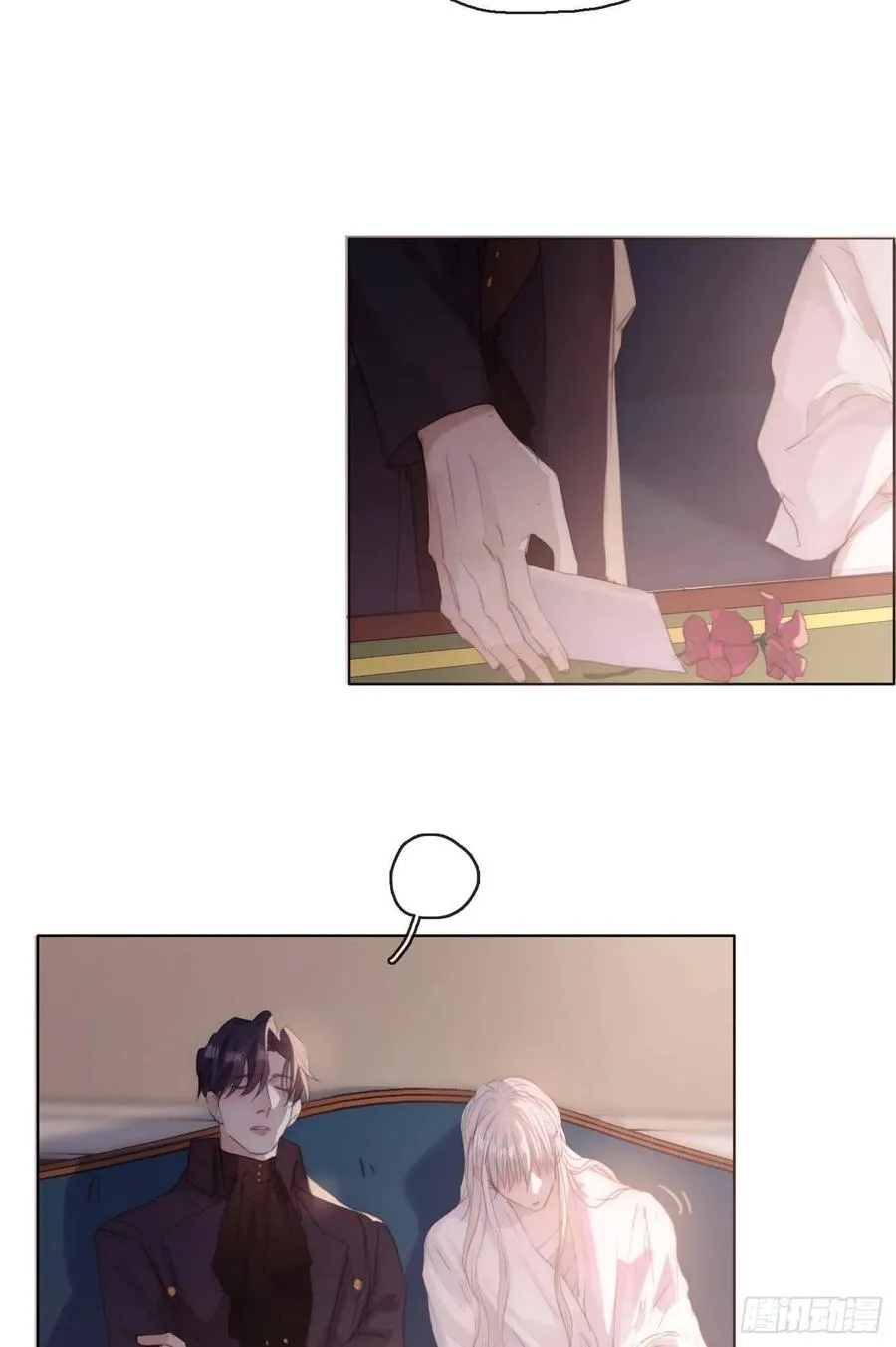 Ch.32 致命的诱惑 第18页