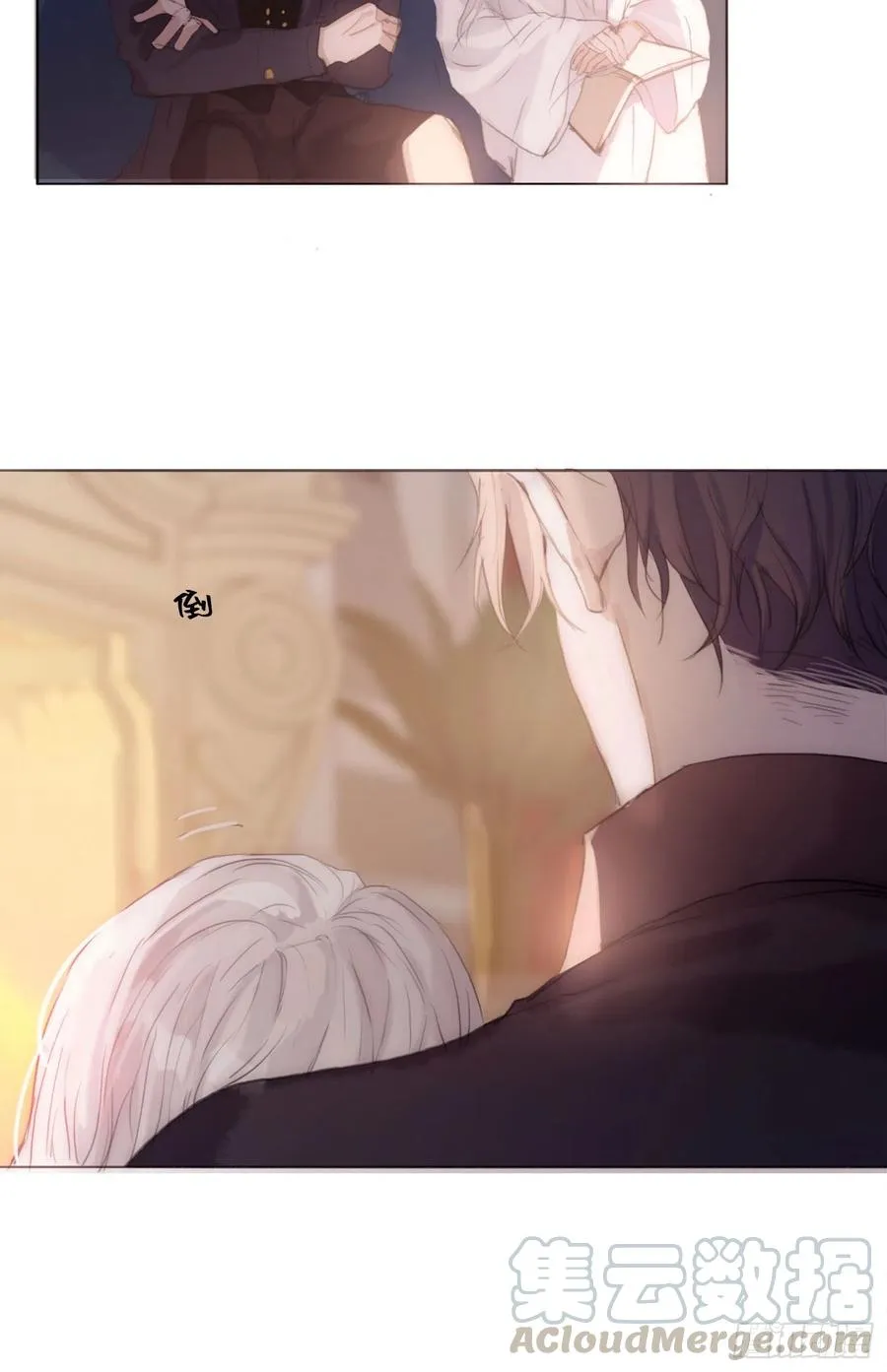 Ch.32 致命的诱惑 第19页