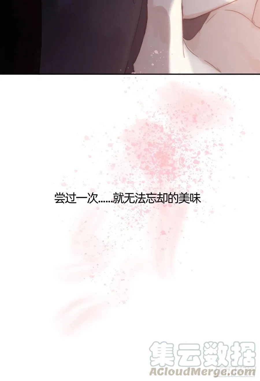 Ch.32 致命的诱惑 第28页