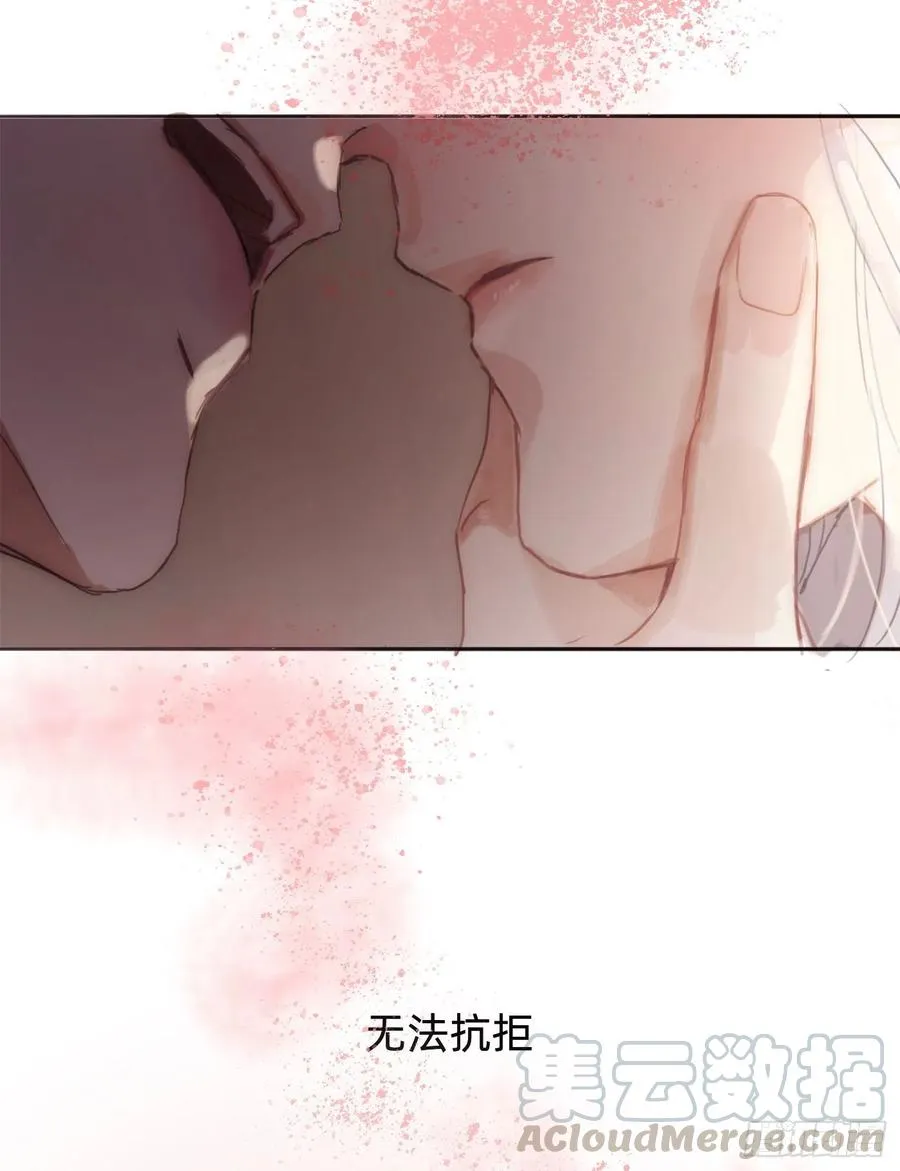 Ch.32 致命的诱惑 第31页