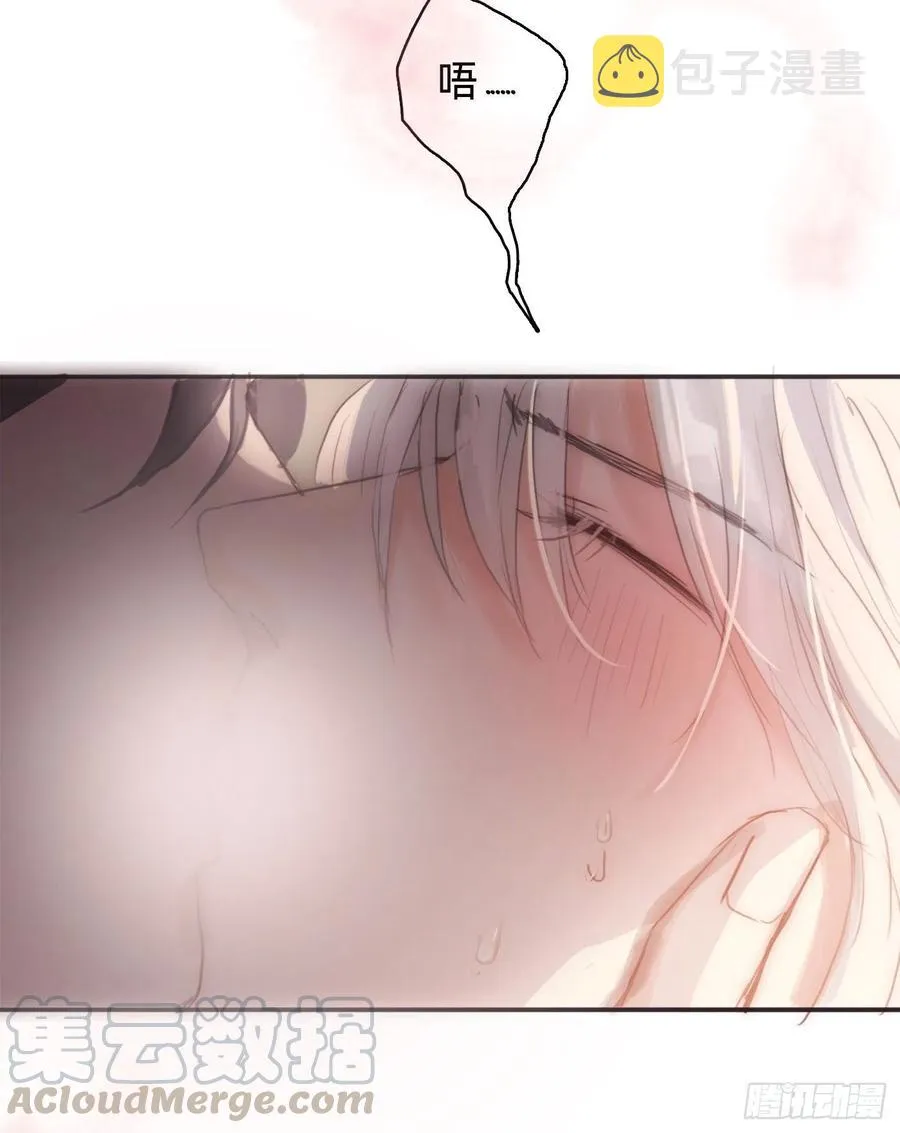 Ch.32 致命的诱惑 第34页