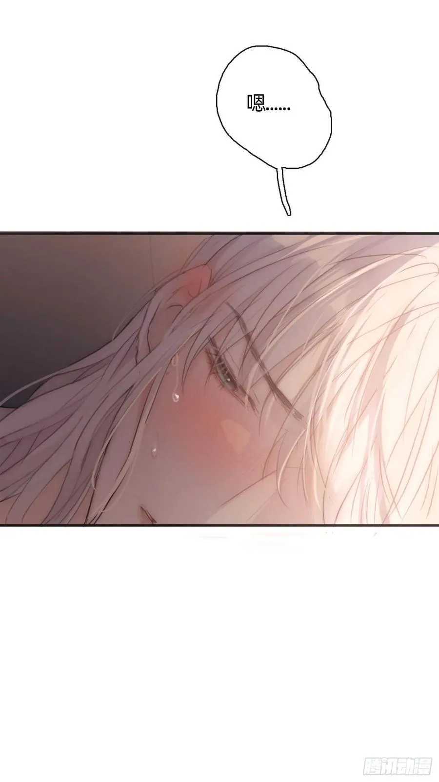 Ch.32 致命的诱惑 第42页