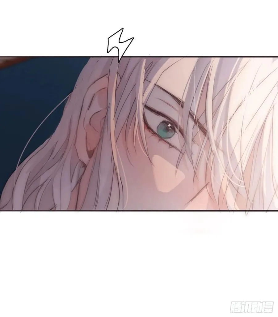 Ch.32 致命的诱惑 第44页