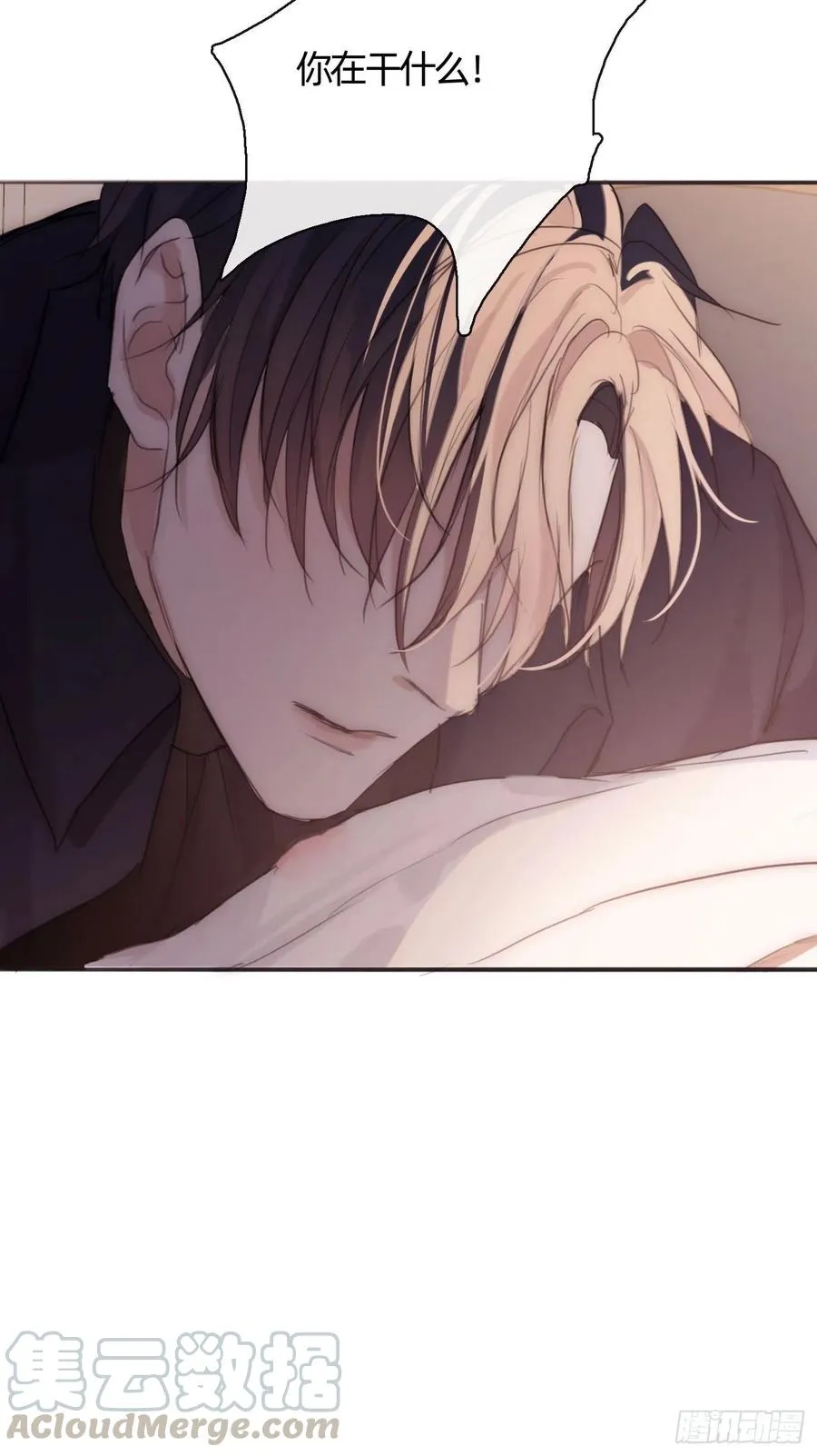 Ch.32 致命的诱惑 第46页