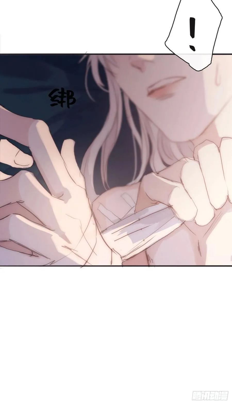 Ch.32 致命的诱惑 第50页