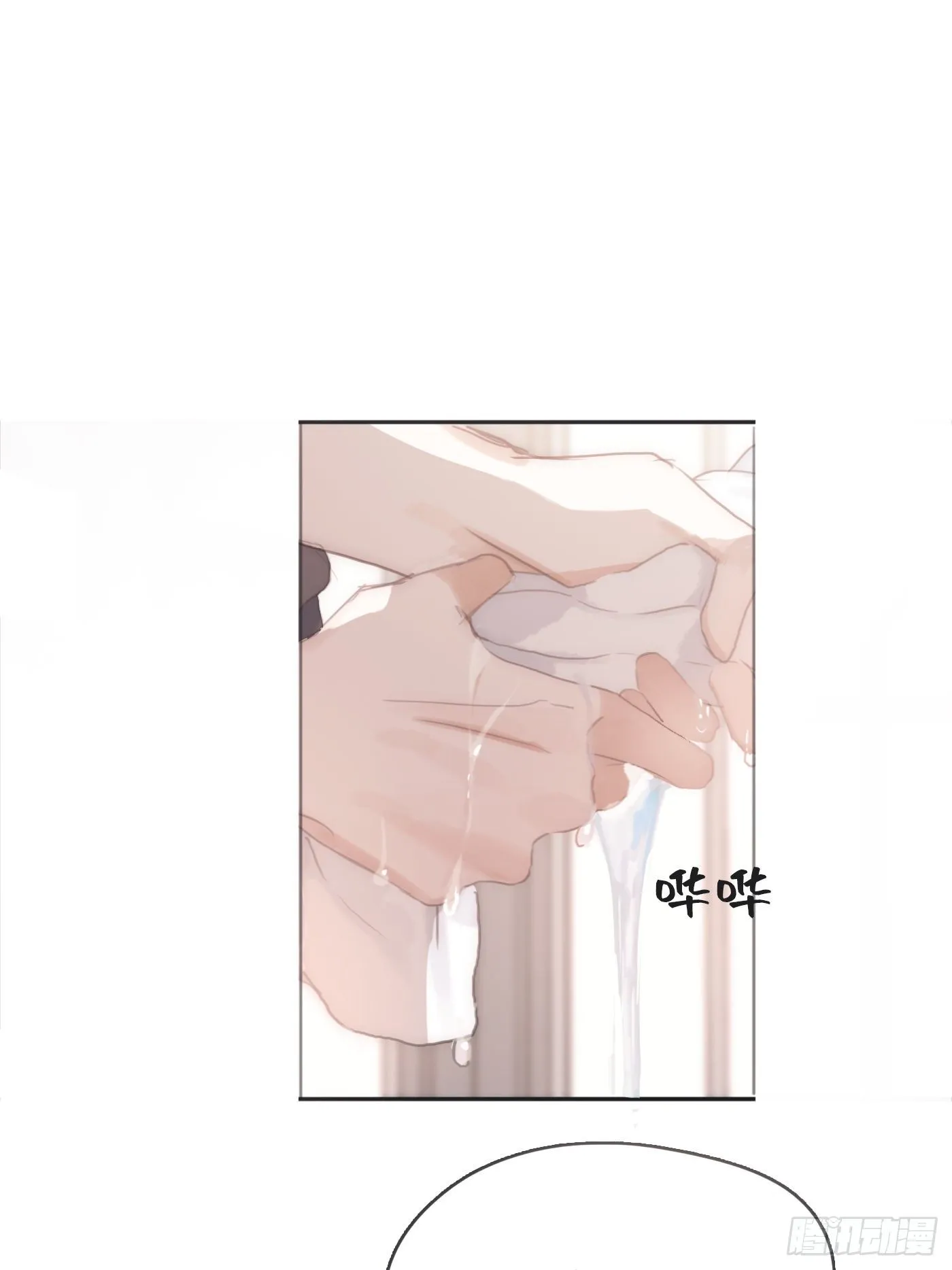Ch.31 无法逃离的命运 第1页