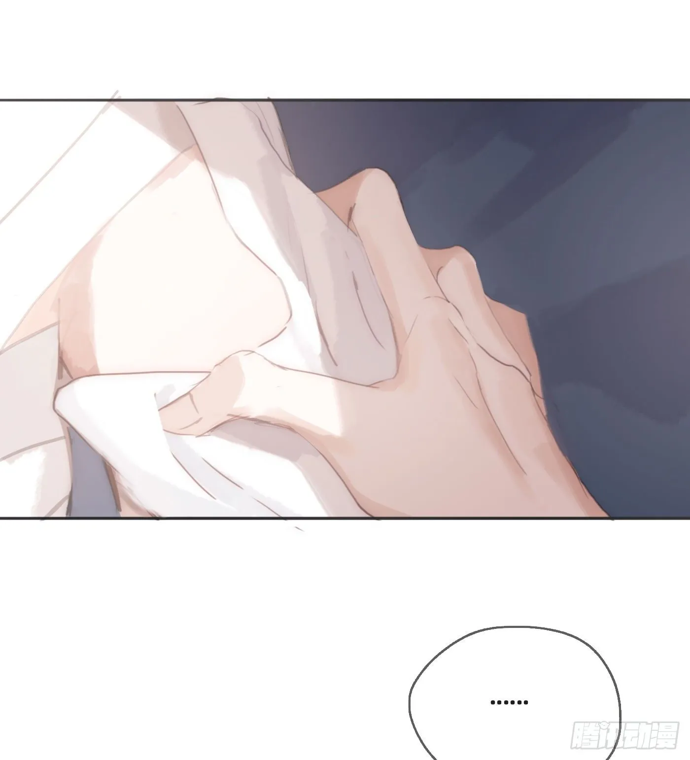 Ch.31 无法逃离的命运 第5页