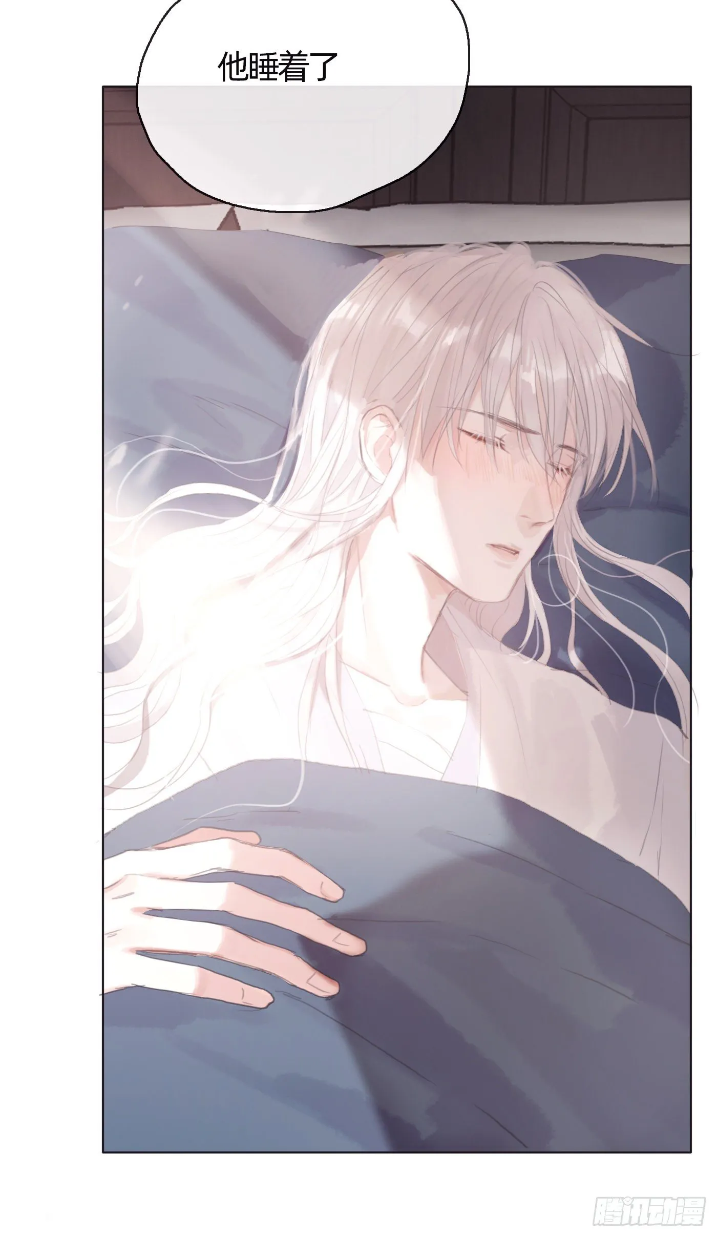 Ch.31 无法逃离的命运 第17页