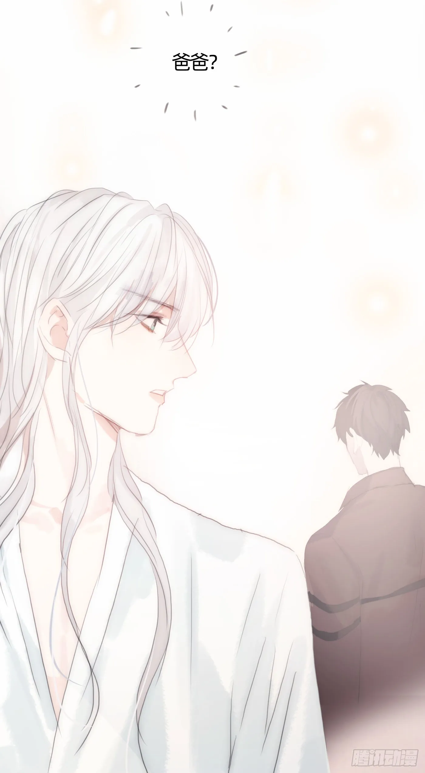 Ch.31 无法逃离的命运 第29页