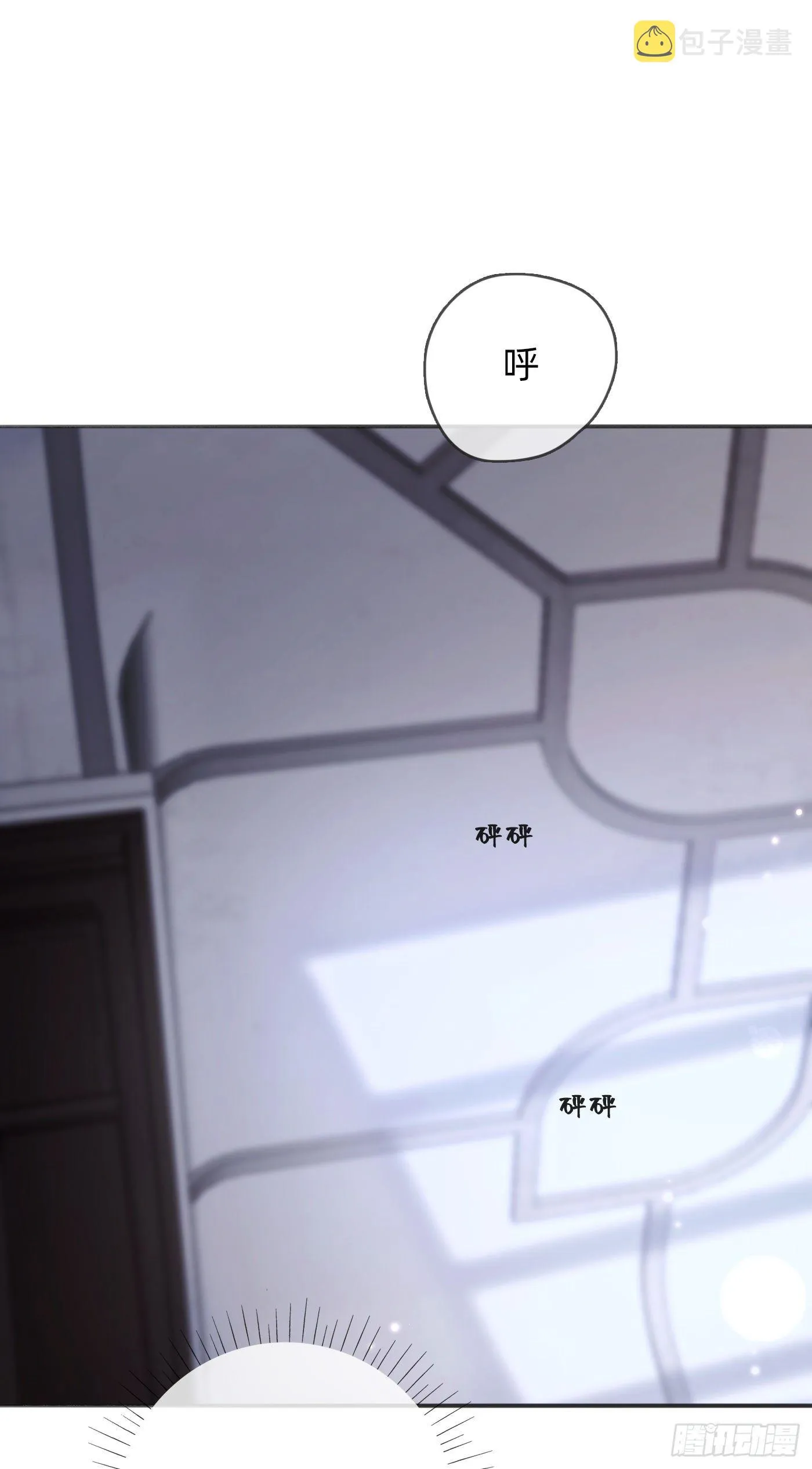 Ch.31 无法逃离的命运 第38页