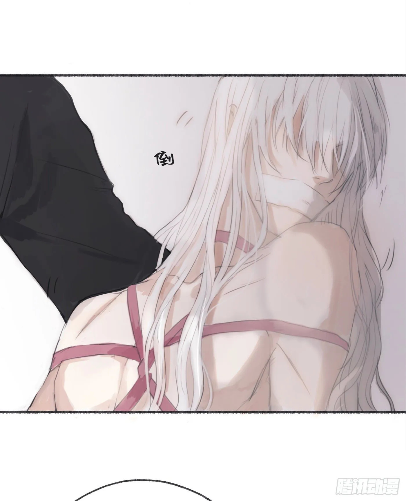 Ch.30 现代篇—礼物 第13页