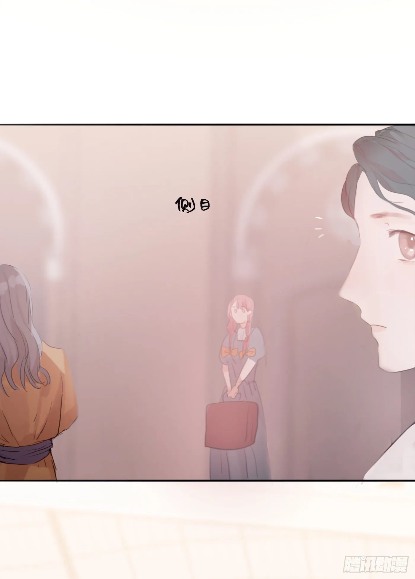 Ch.29 别乱动 第5页