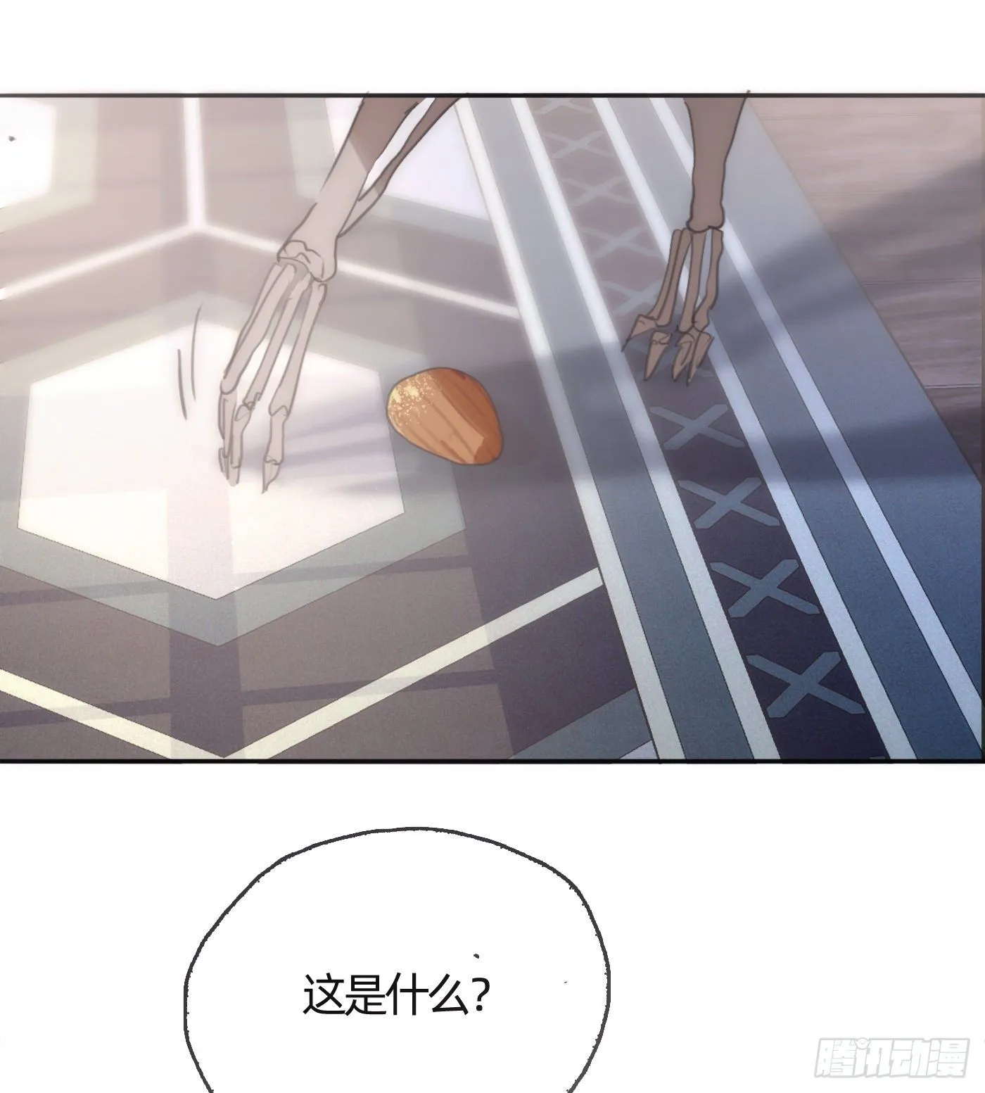 Ch.29 别乱动 第18页