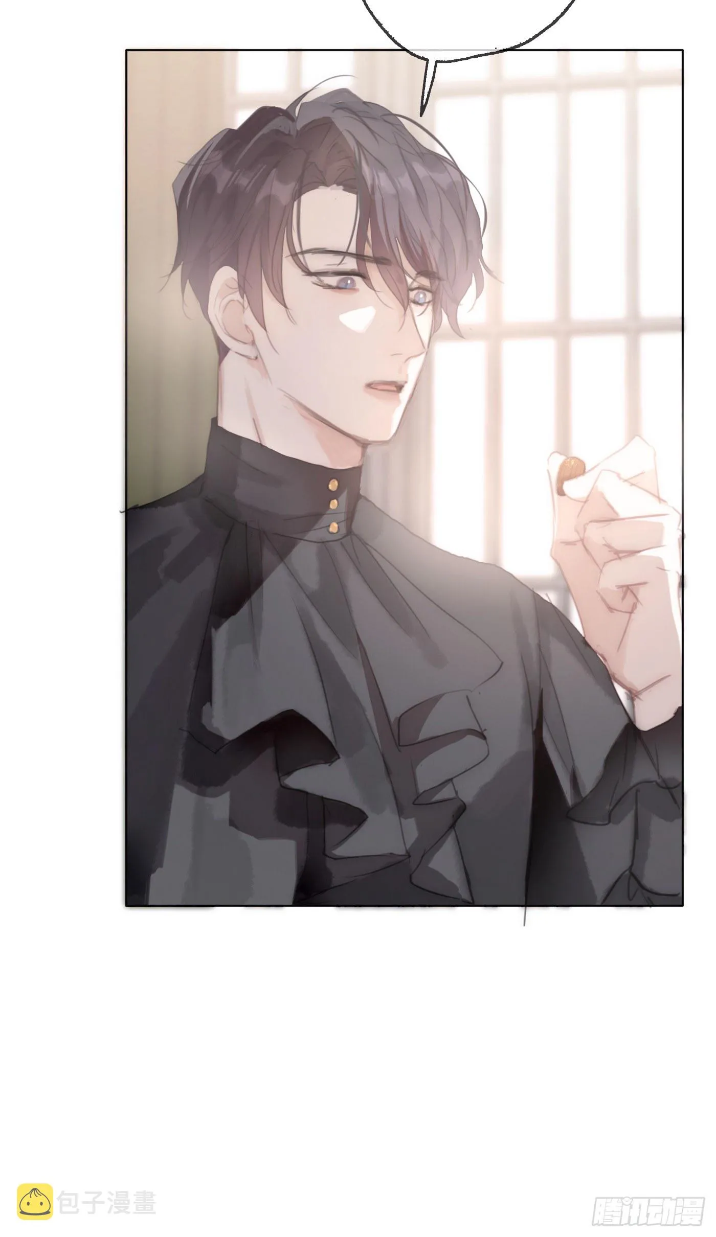 Ch.29 别乱动 第20页