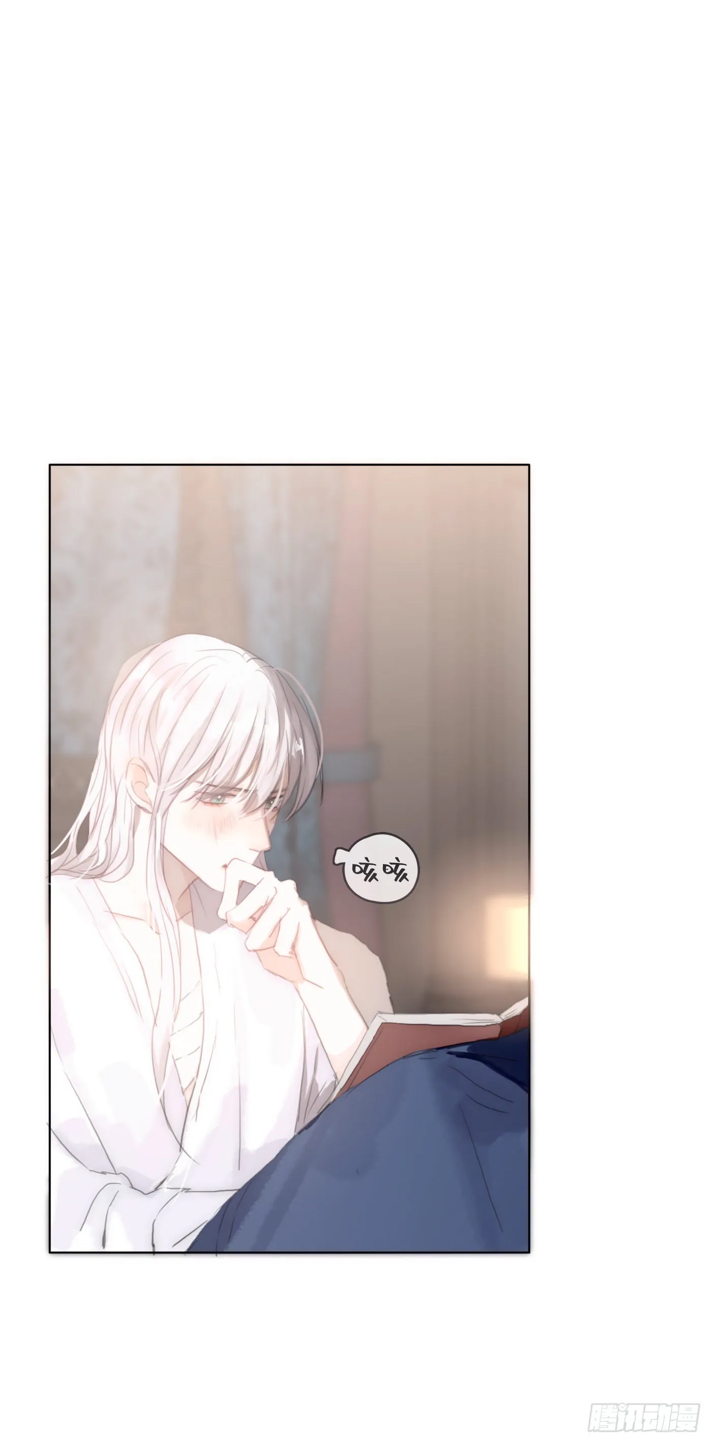 Ch.29 别乱动 第21页