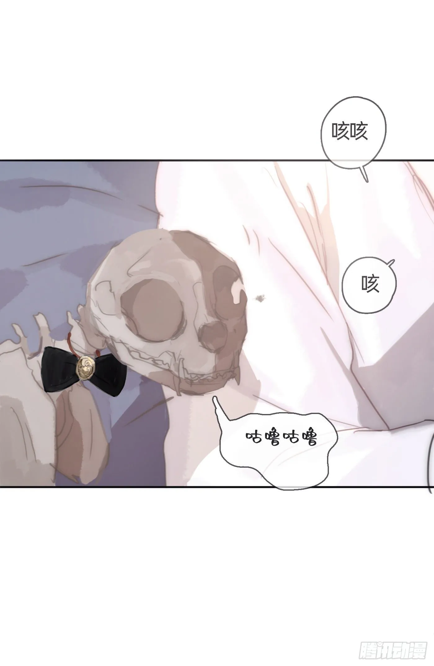 Ch.29 别乱动 第22页