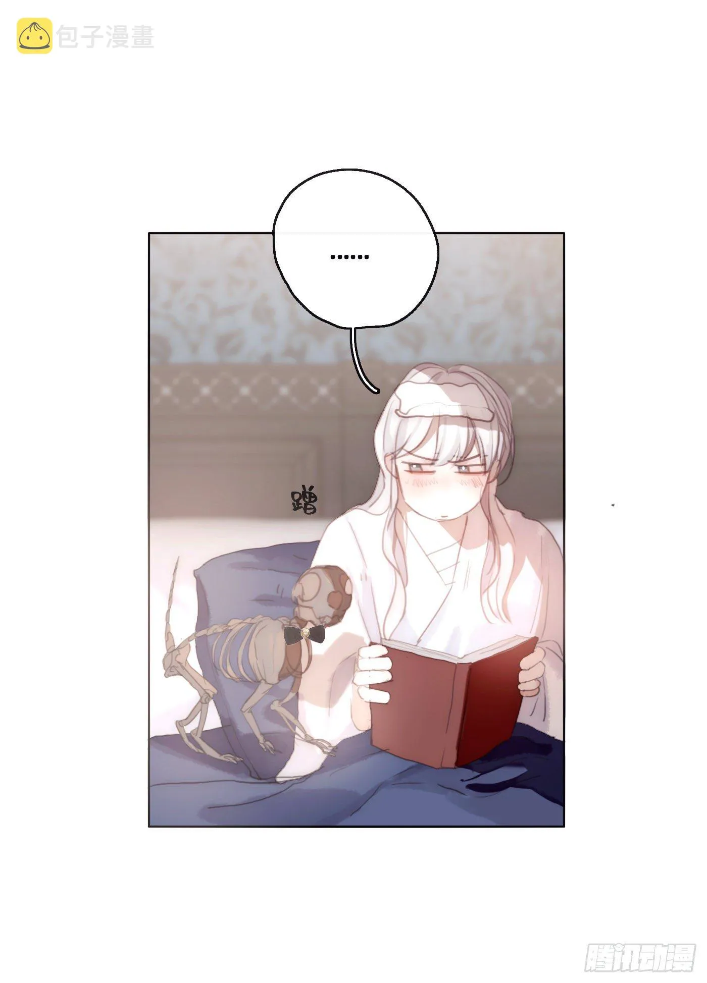 Ch.29 别乱动 第23页