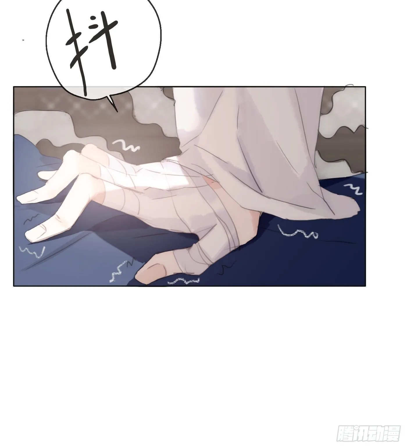 Ch.29 别乱动 第32页