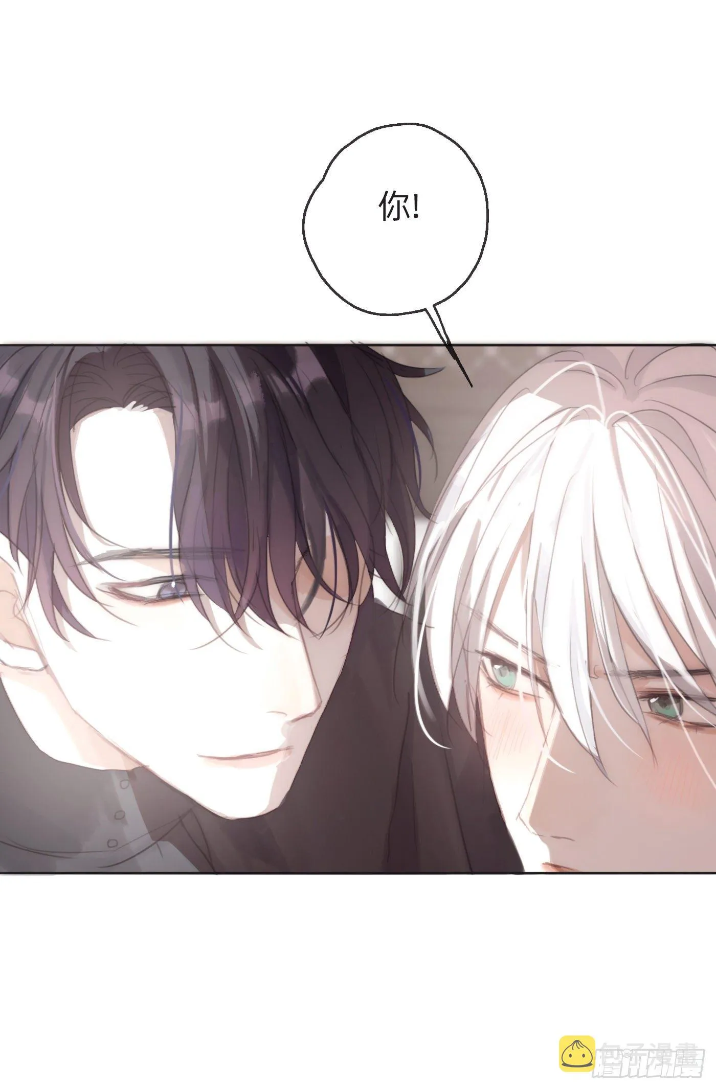Ch.29 别乱动 第35页