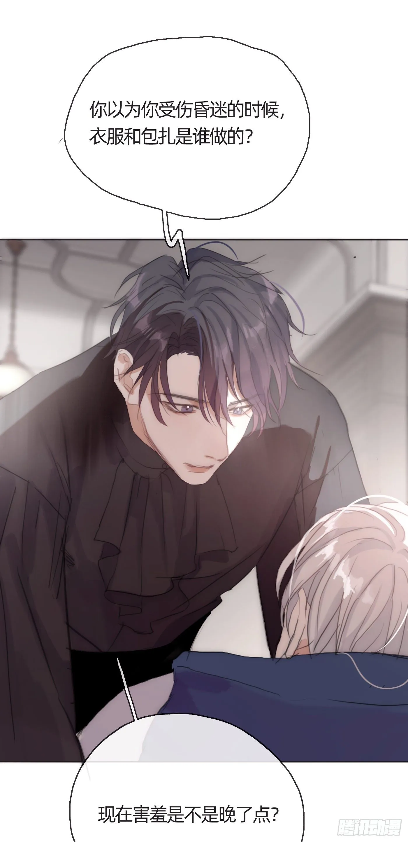 Ch.29 别乱动 第37页