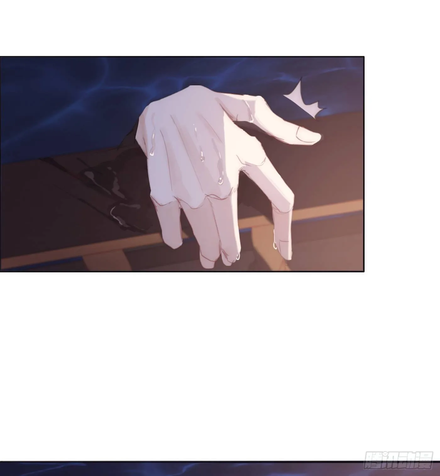 Ch.28 脆弱的猎物 第3页
