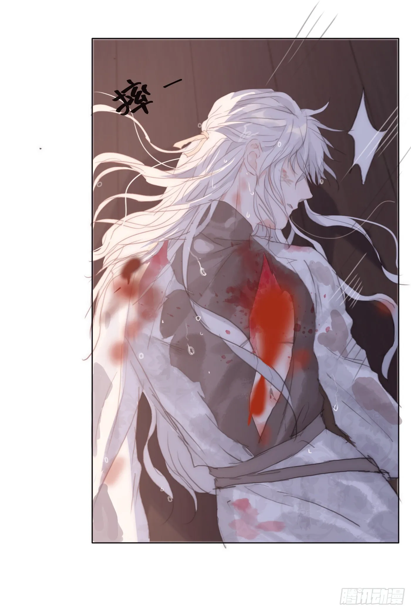 Ch.28 脆弱的猎物 第5页