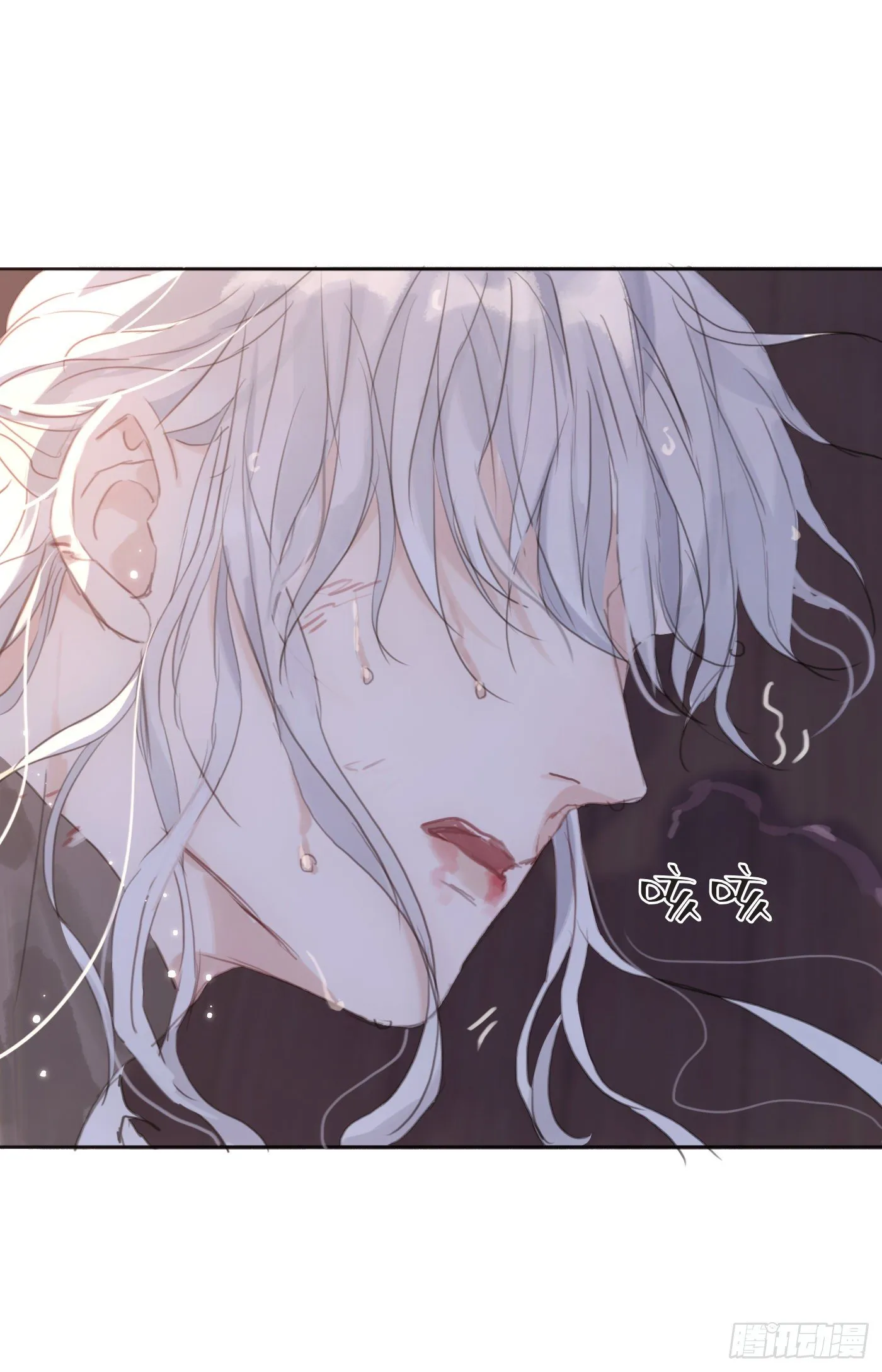 Ch.28 脆弱的猎物 第9页