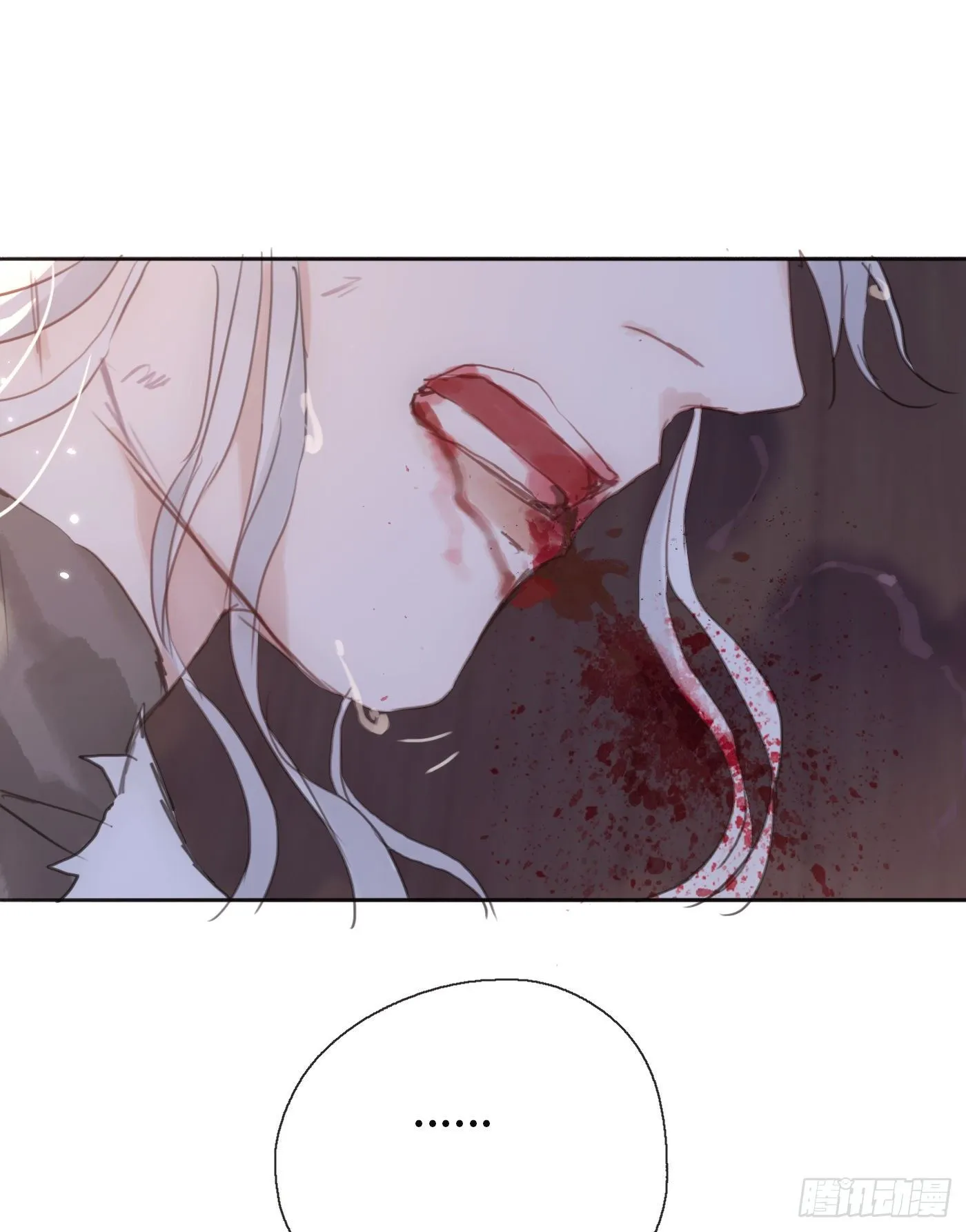 Ch.28 脆弱的猎物 第10页
