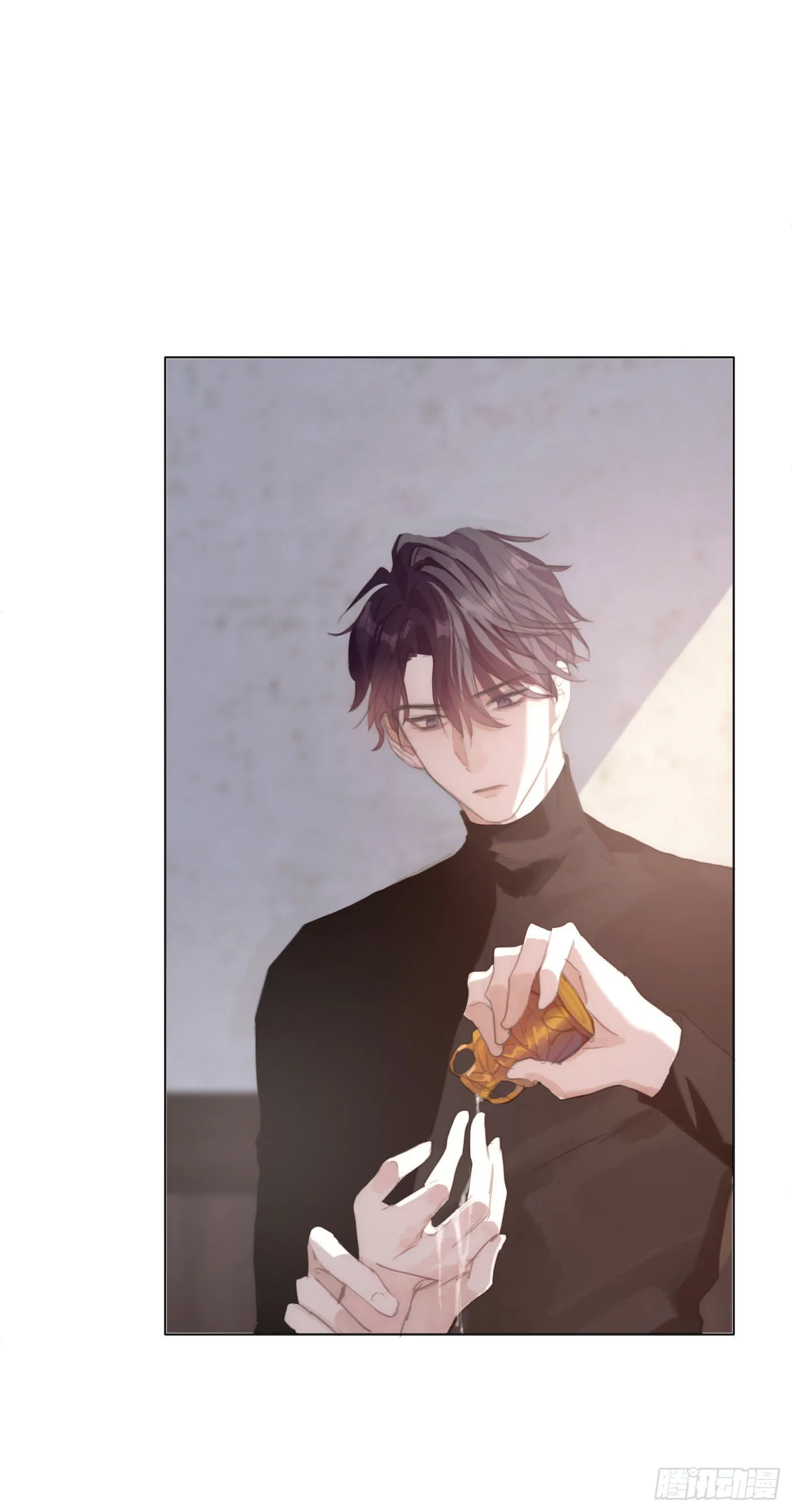 Ch.28 脆弱的猎物 第23页