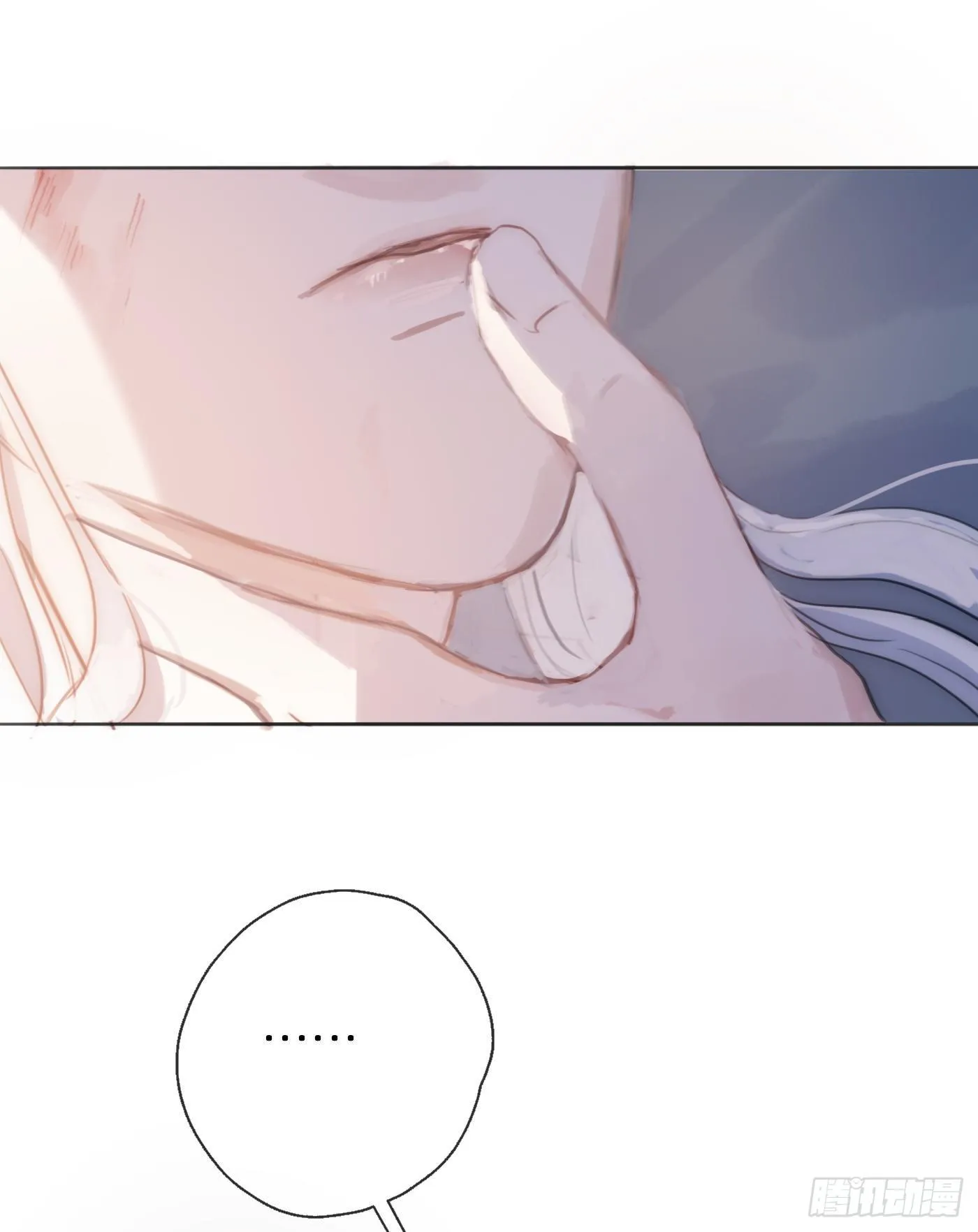 Ch.28 脆弱的猎物 第32页