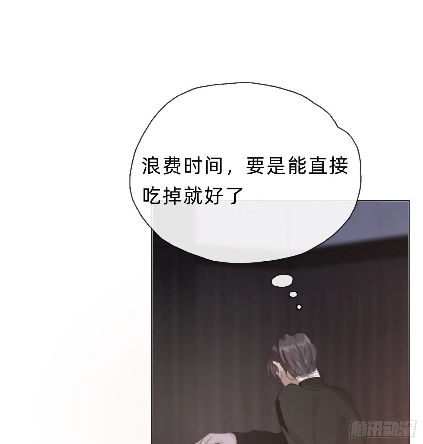 Ch.28 脆弱的猎物 第34页