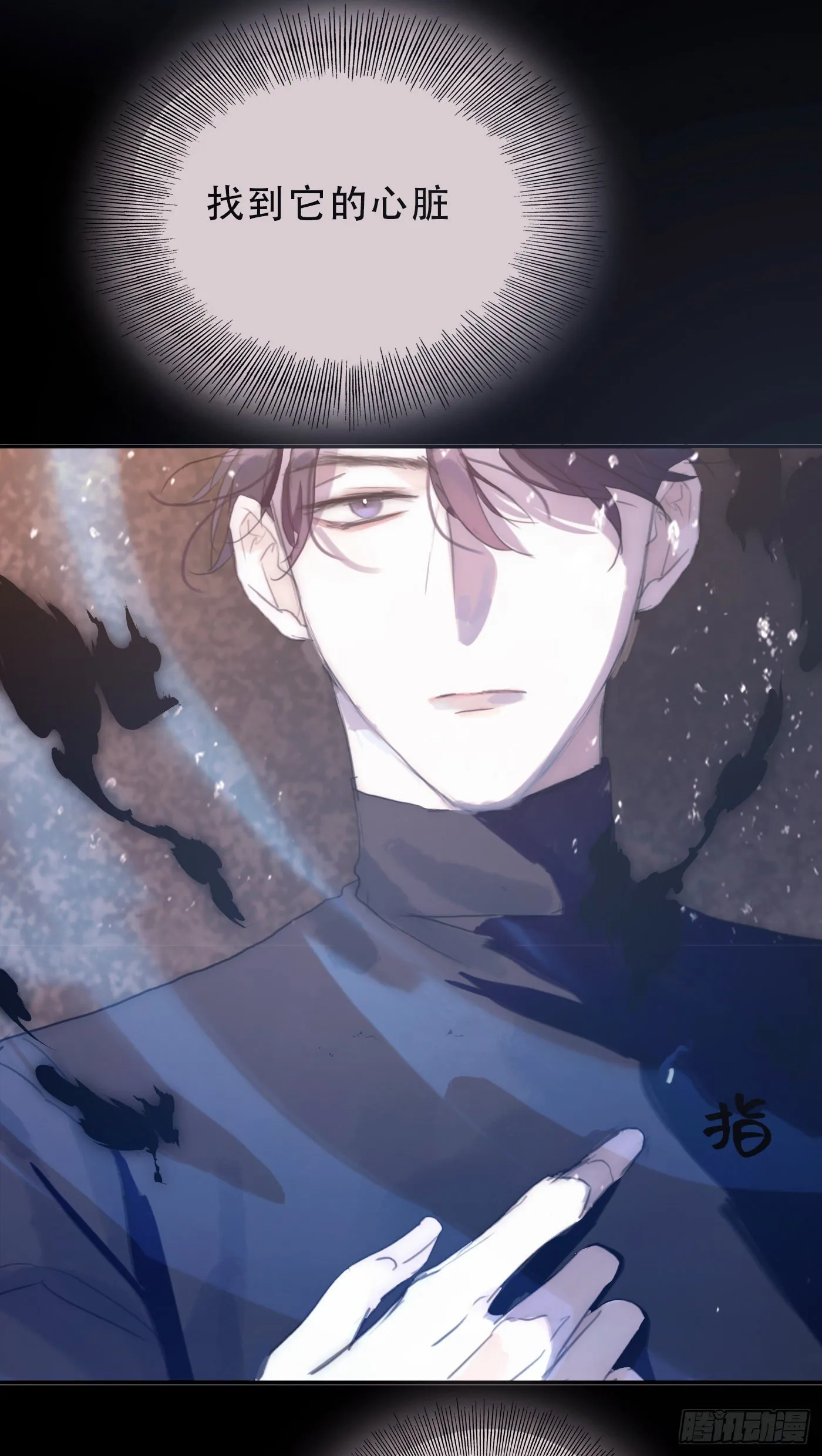Ch.27 在水中的靠近 第12页