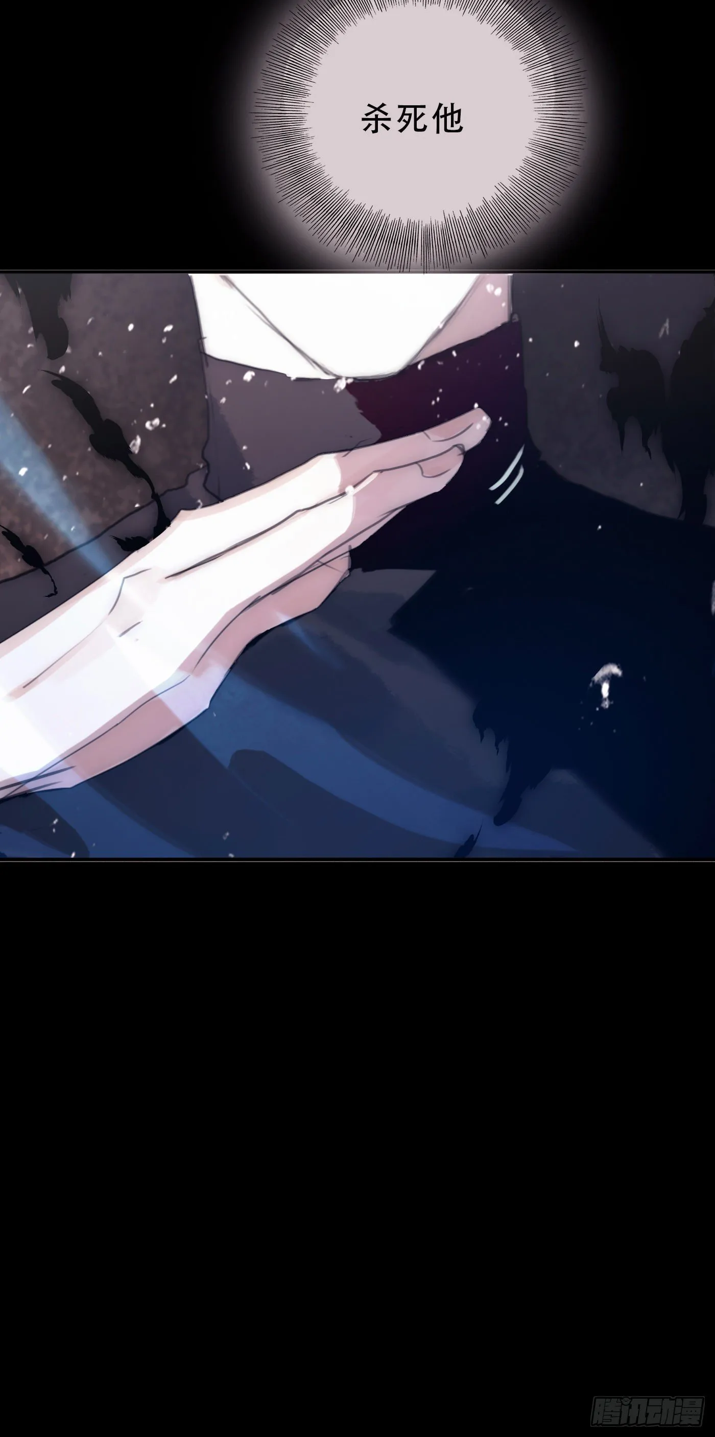 Ch.27 在水中的靠近 第13页