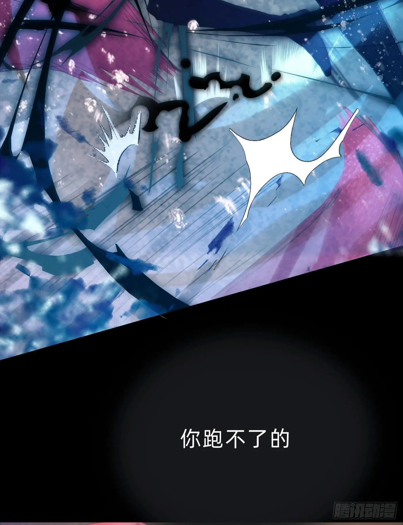 Ch.27 在水中的靠近 第18页