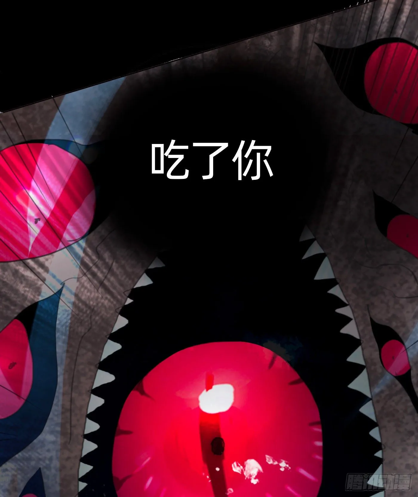 Ch.27 在水中的靠近 第23页