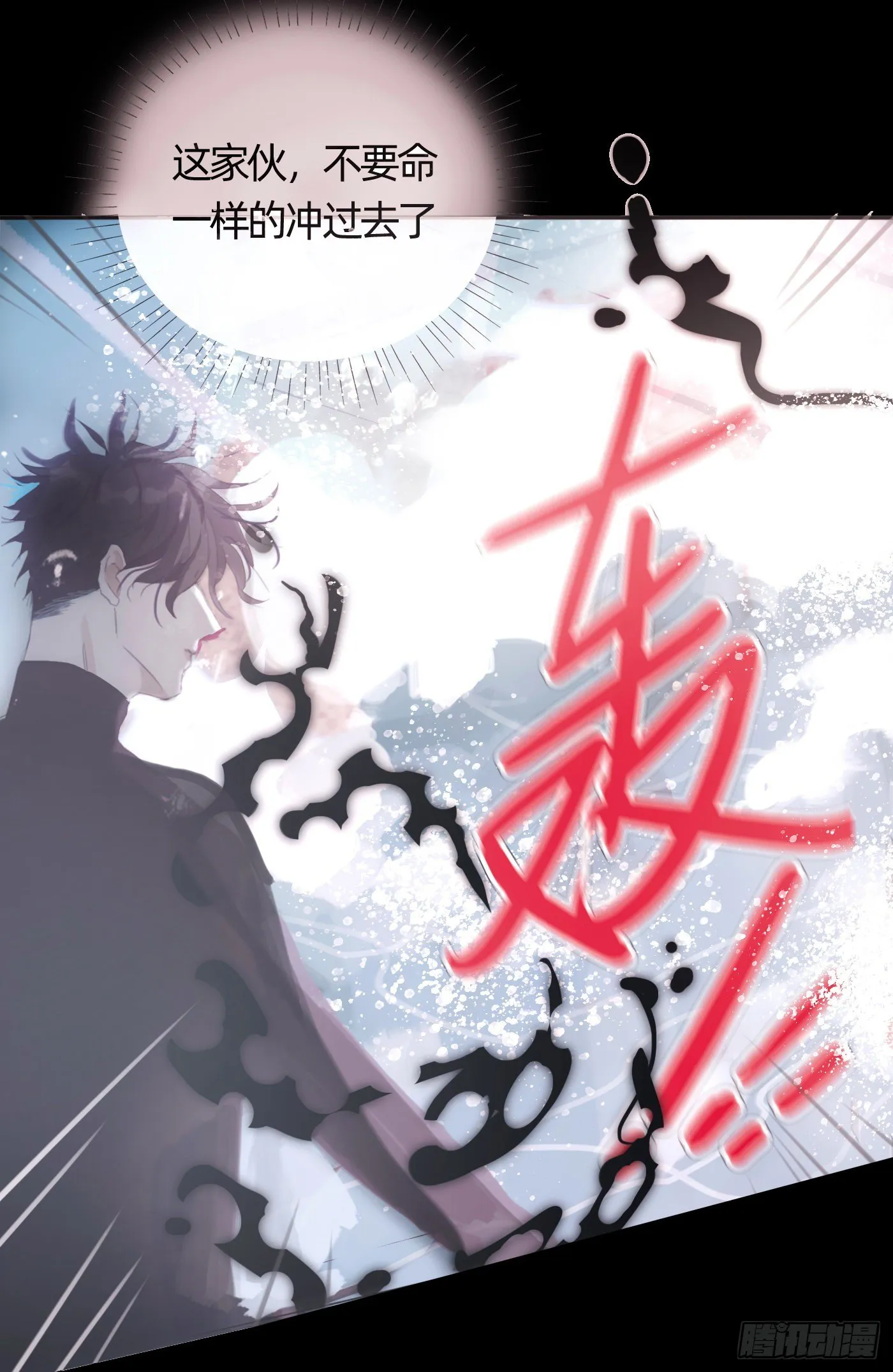 Ch.27 在水中的靠近 第39页