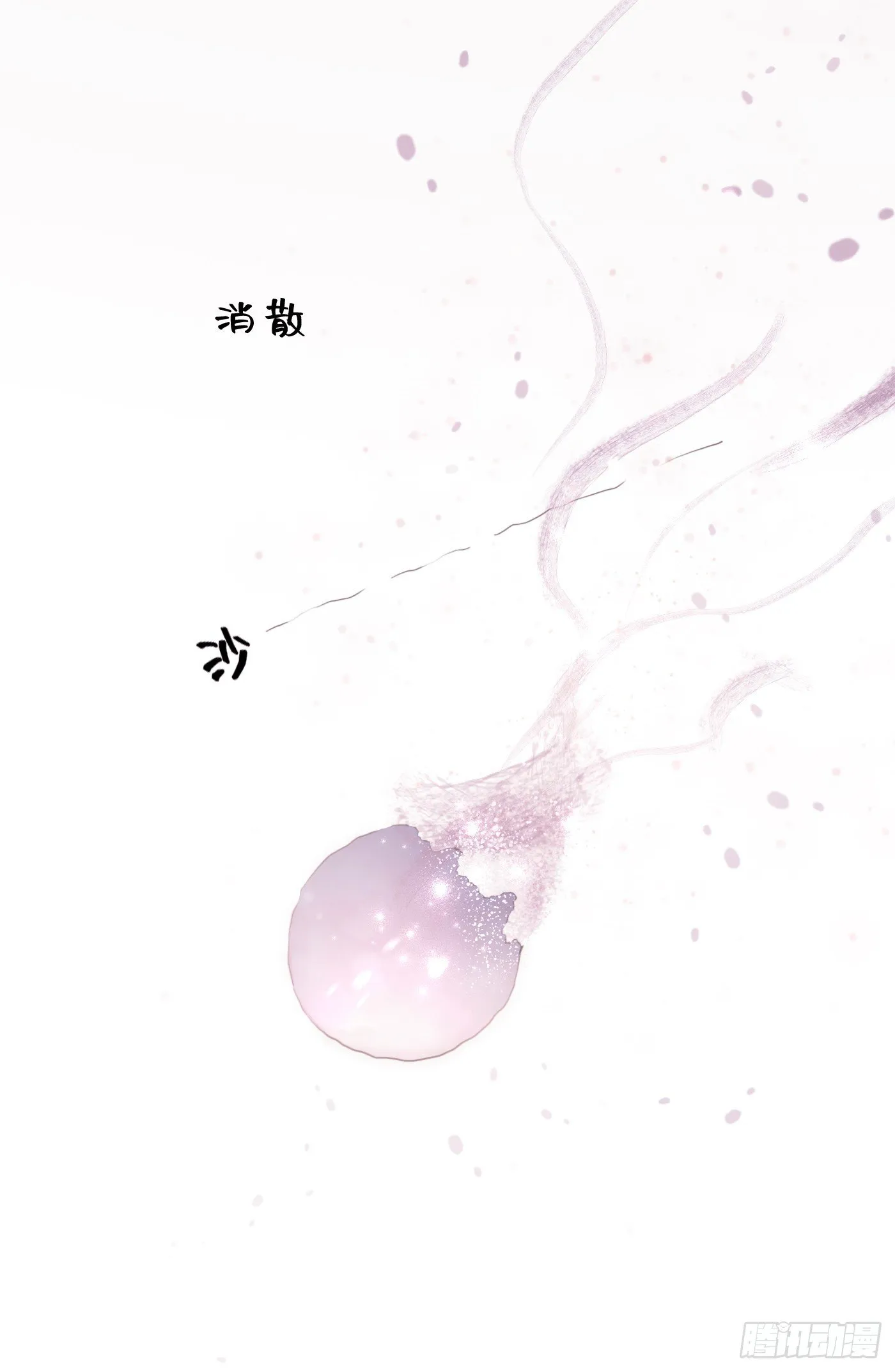 Ch.27 在水中的靠近 第49页