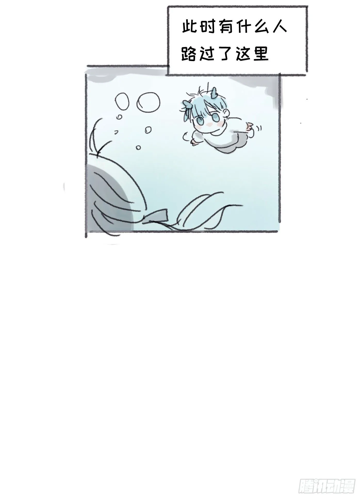 Ch.27 在水中的靠近 第52页