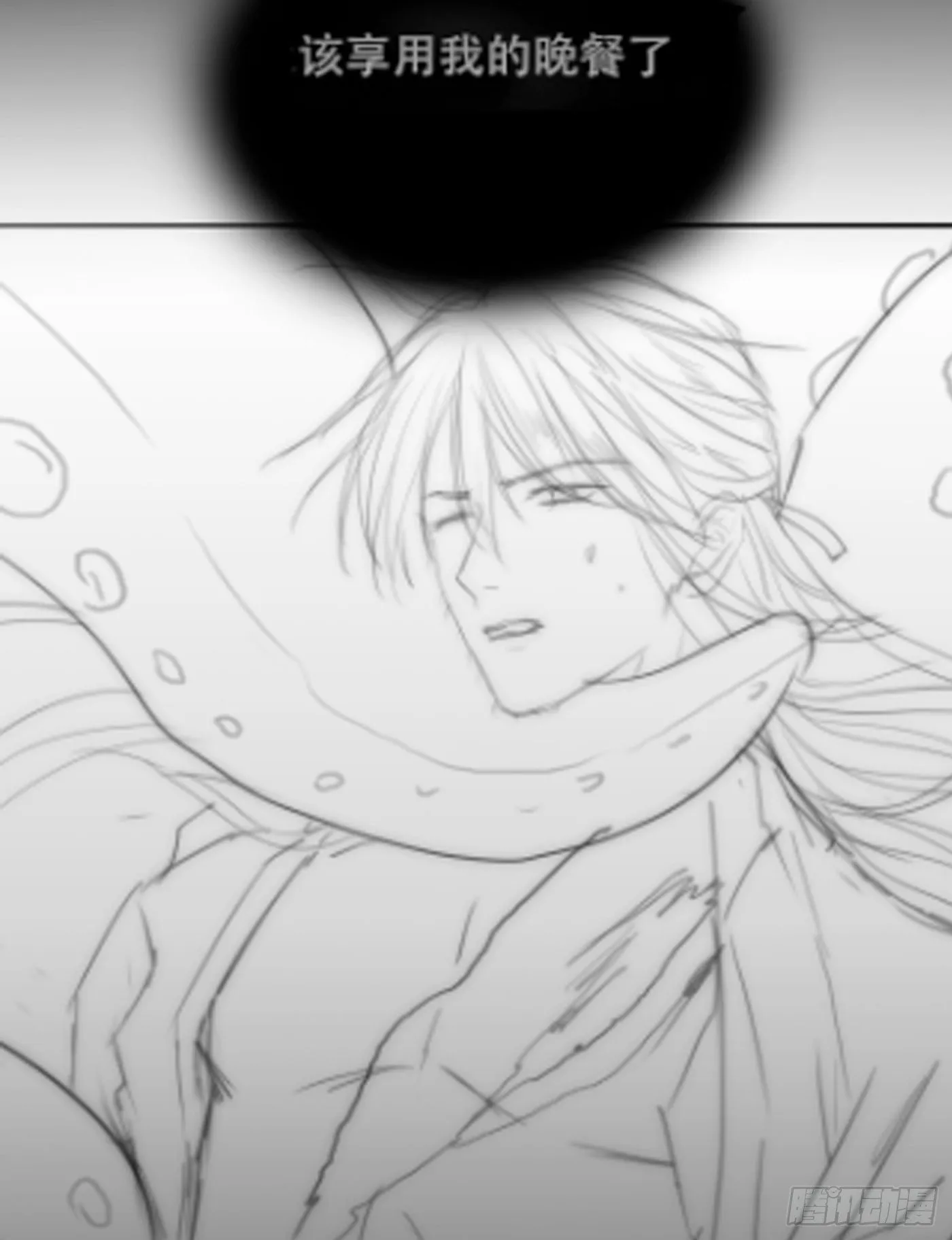 Ch.25 番外篇 菜鸟的一天 第18页