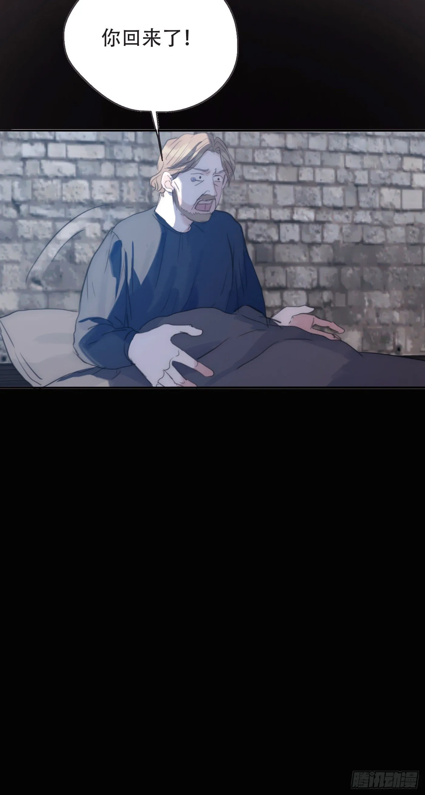 Ch.26 险境 第6页