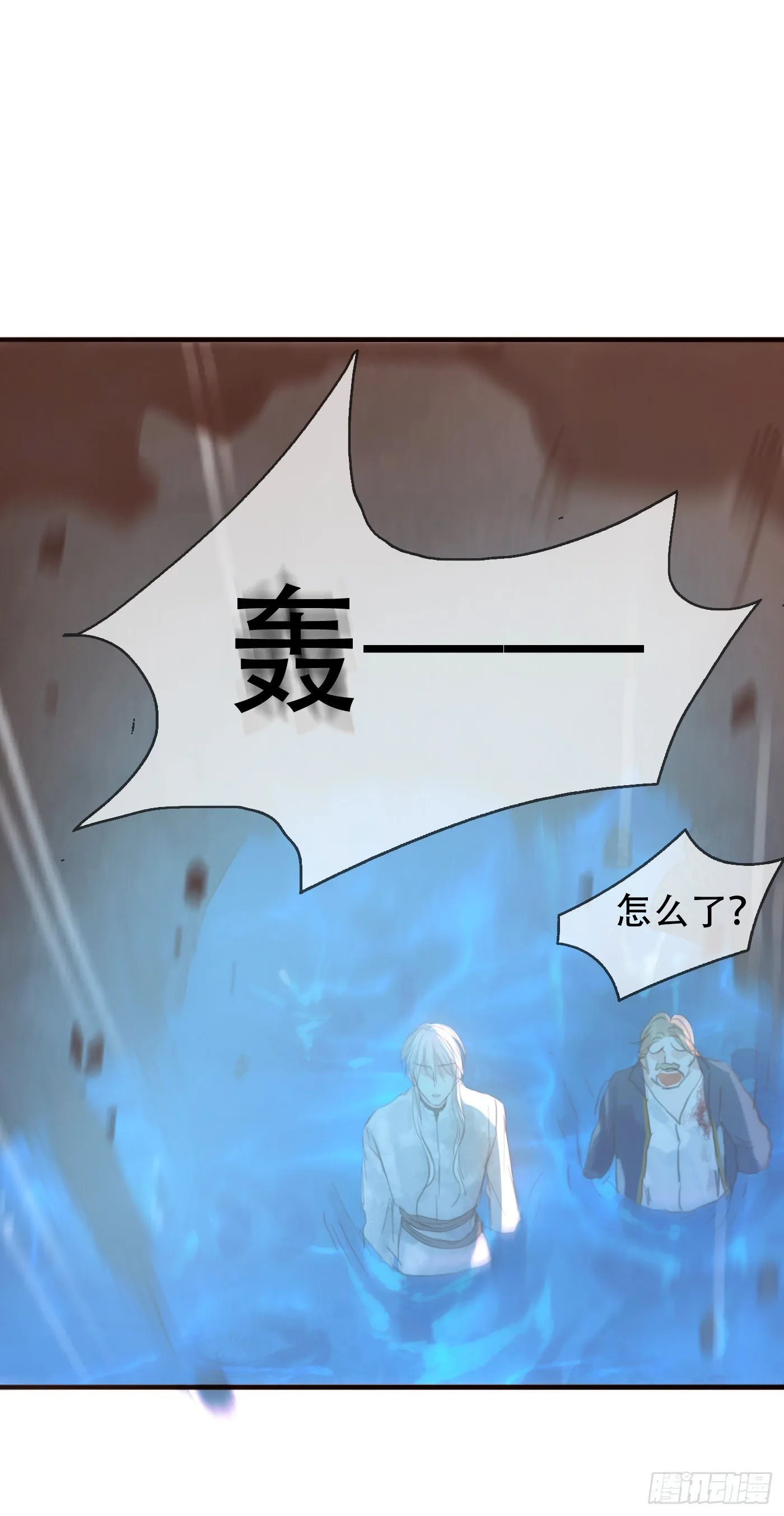 Ch.26 险境 第35页
