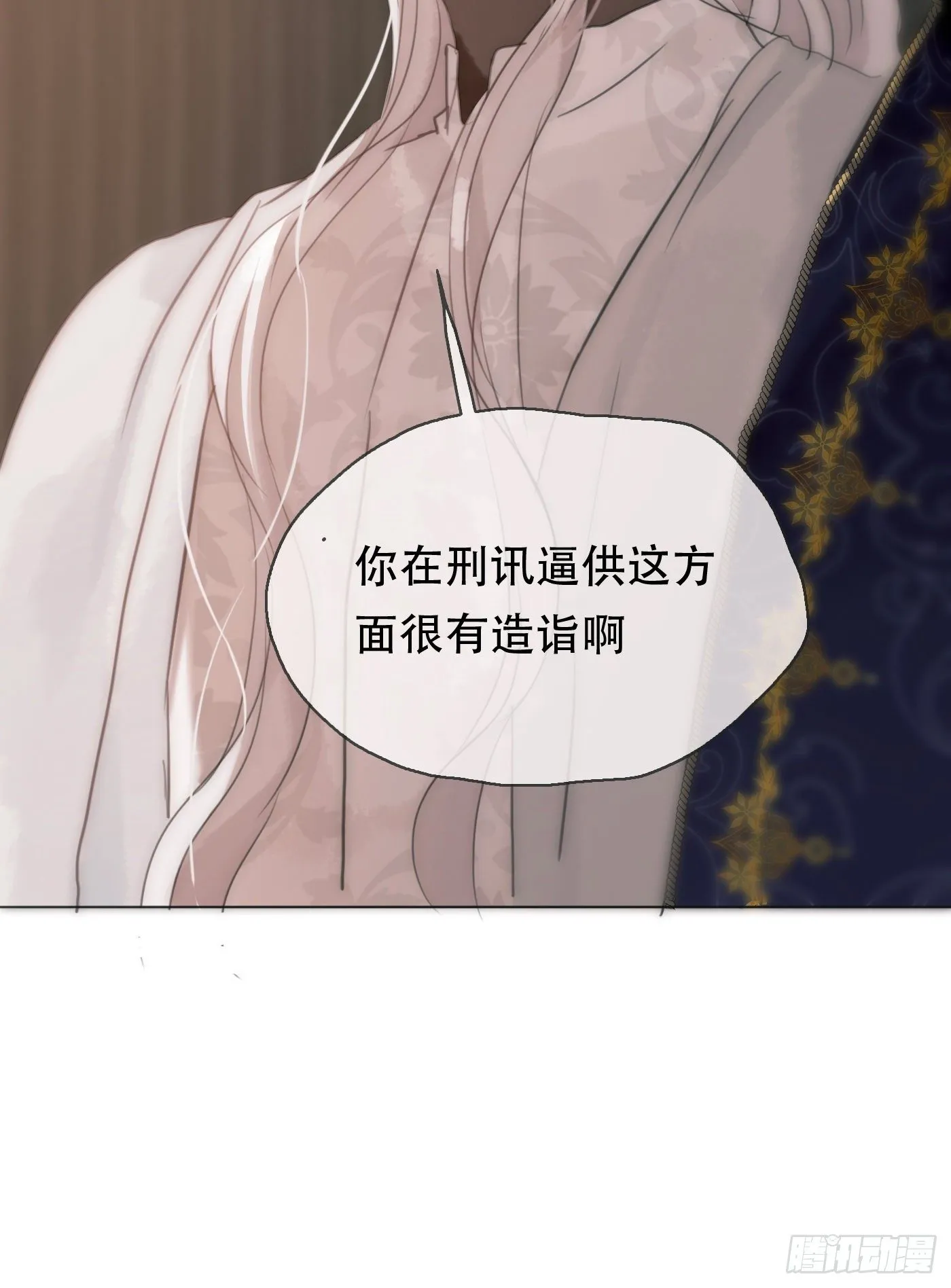 Ch.24 海妖 第10页