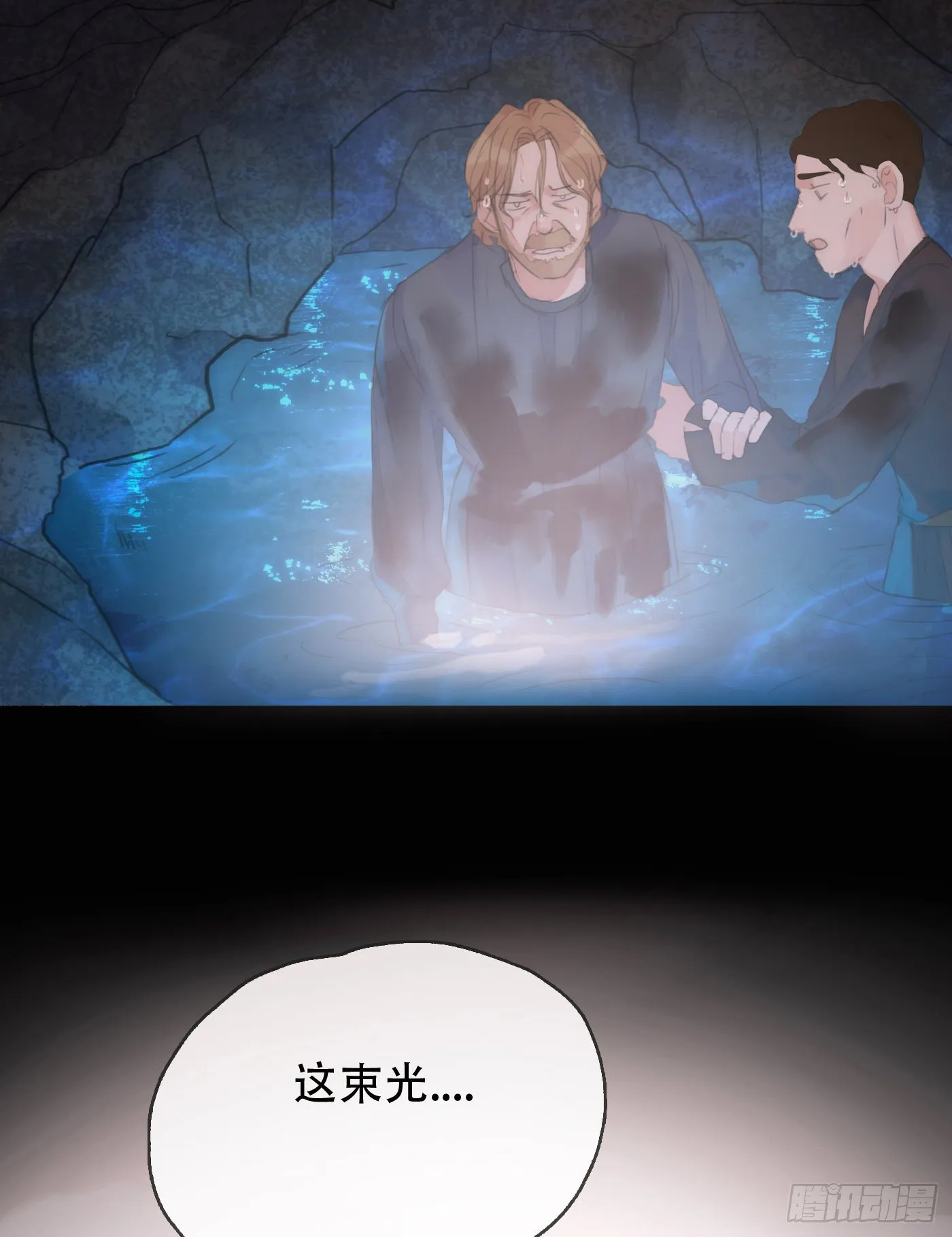Ch.24 海妖 第21页