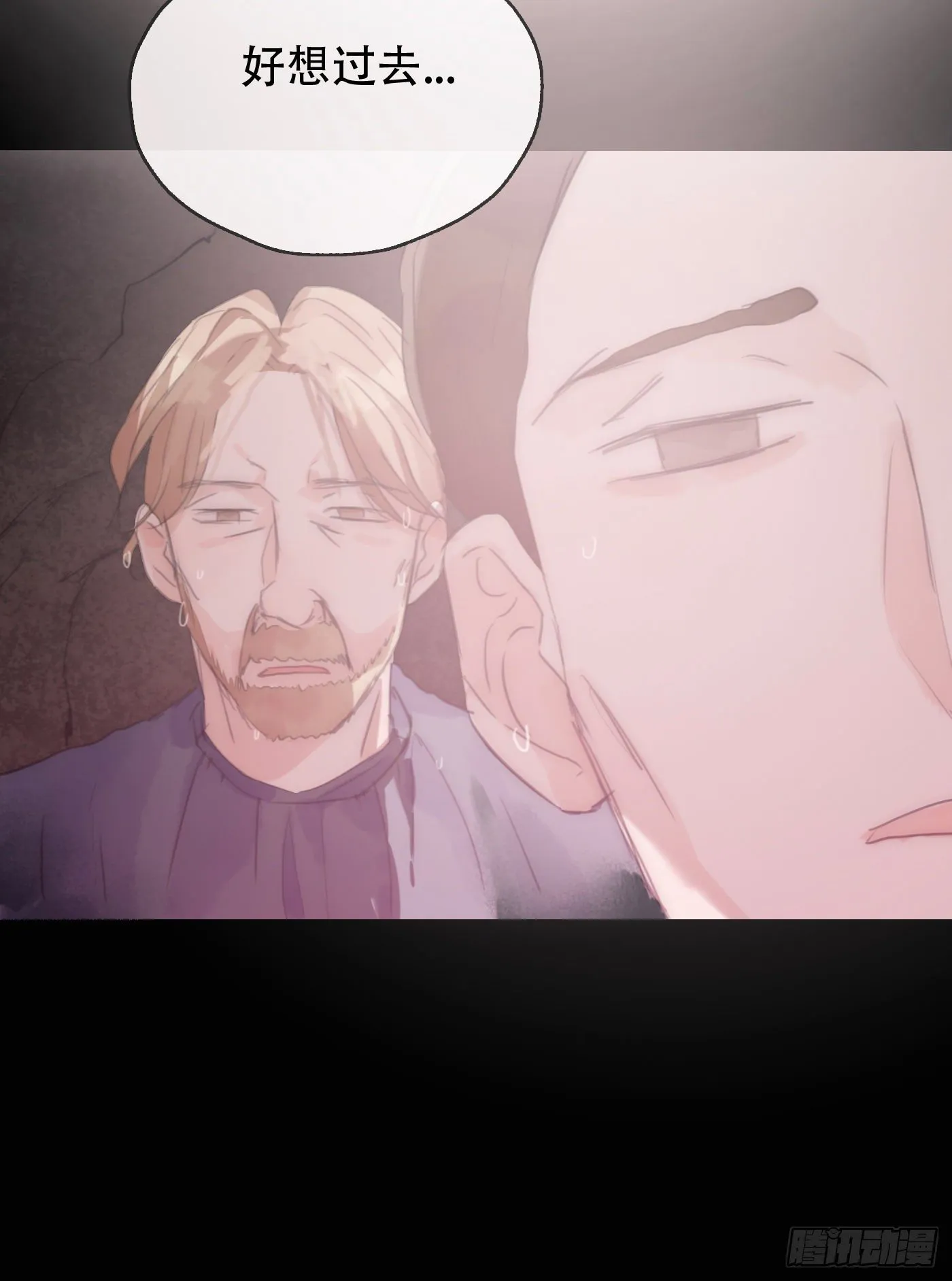 Ch.24 海妖 第23页