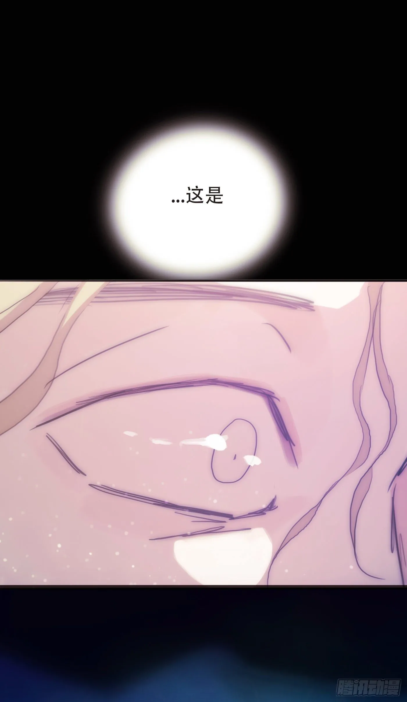 Ch.24 海妖 第26页