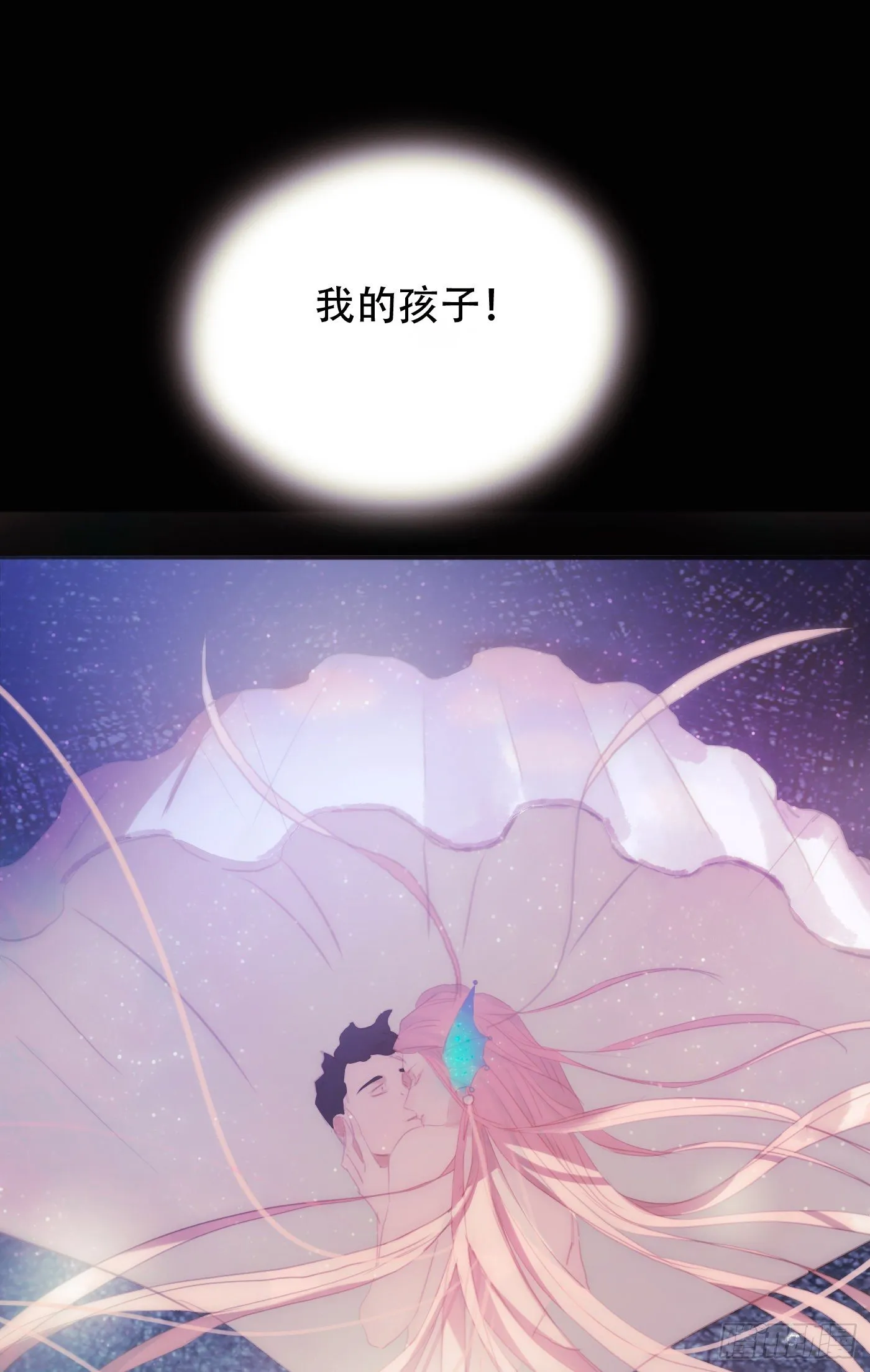 Ch.24 海妖 第29页